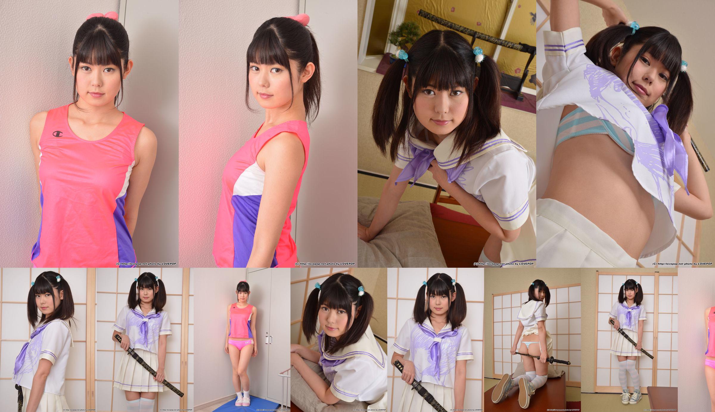 [LOVEPOP] Conjunto de fotos de Kisaki Narusawa 03 No.3f7dfa Página 19