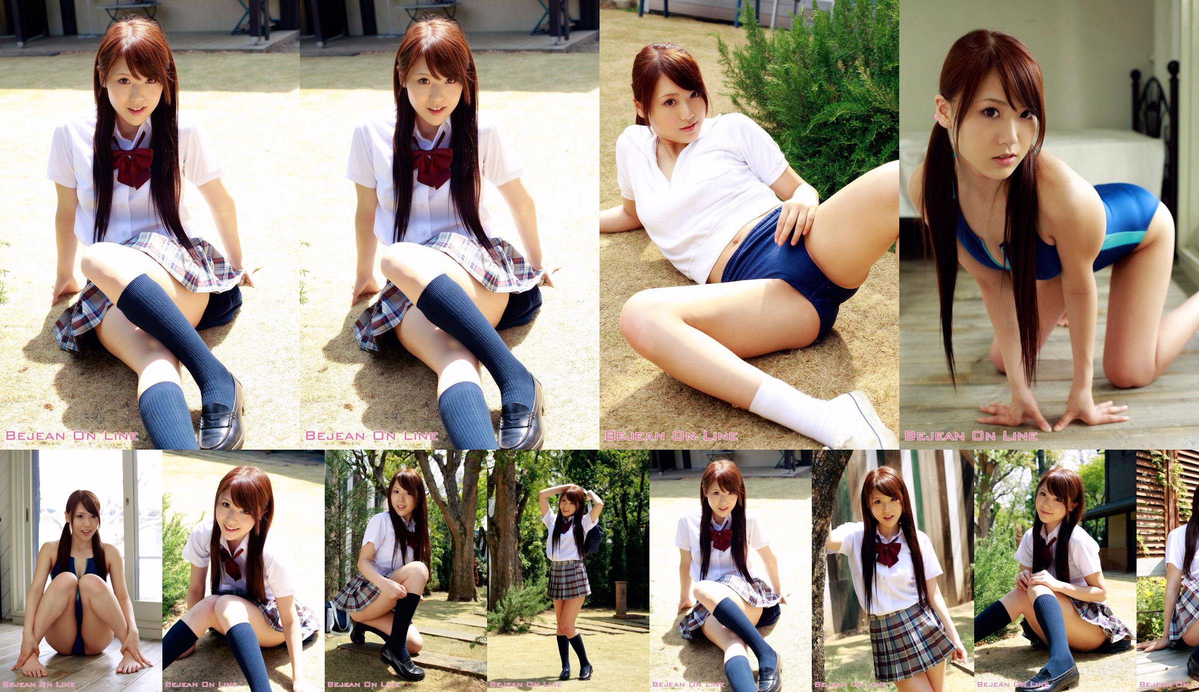 Sekolah Gadis Pribadi Bejean Ria Horisaki 堀 咲 り あ / 堀 咲 莉亚 [Bejean On Line] No.458dbe Halaman 1