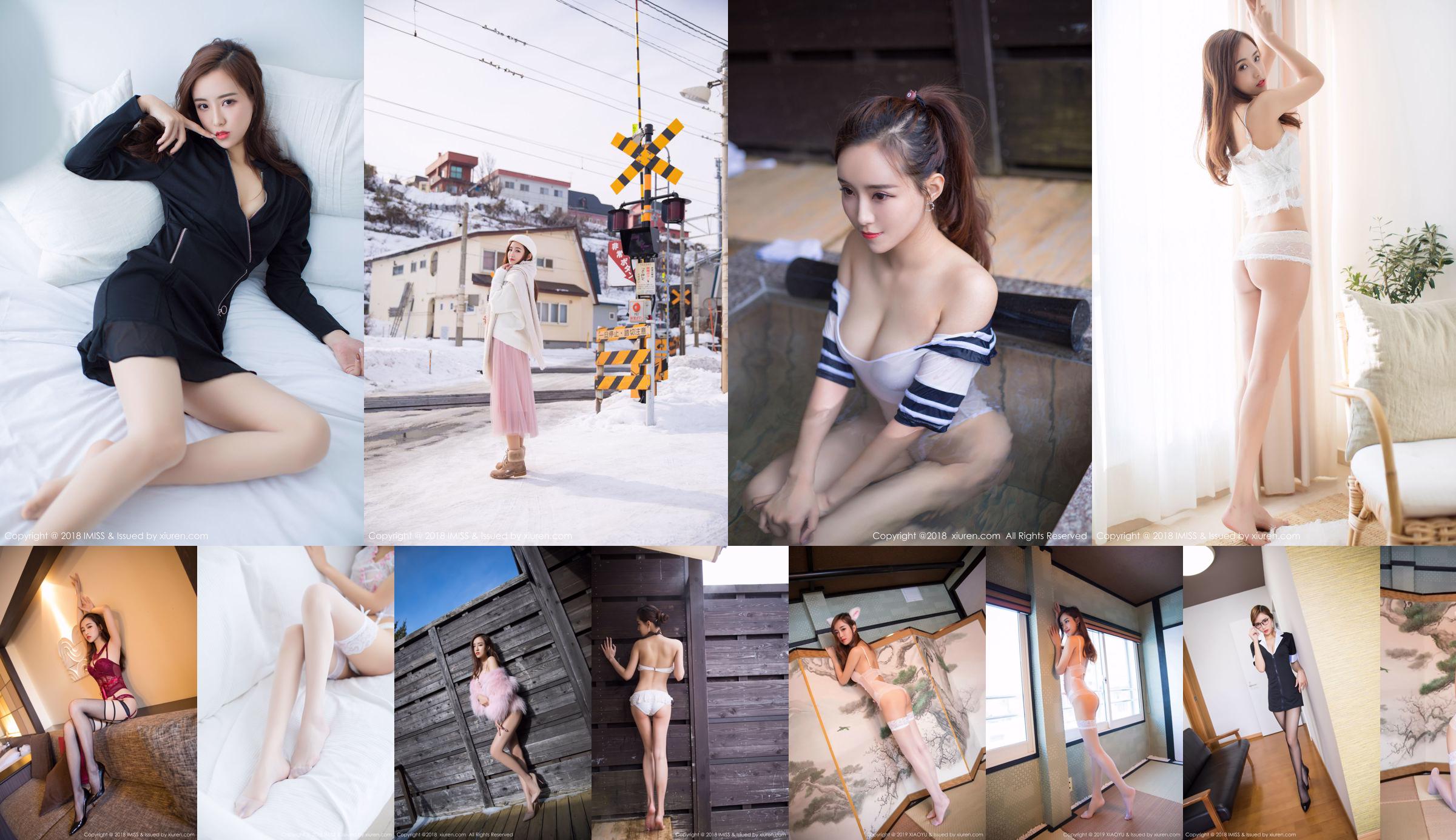 Model Mao Bao "Binding Dress and Socks" [爱蜜社IMiss] Vol.253 No.45b254 Page 1