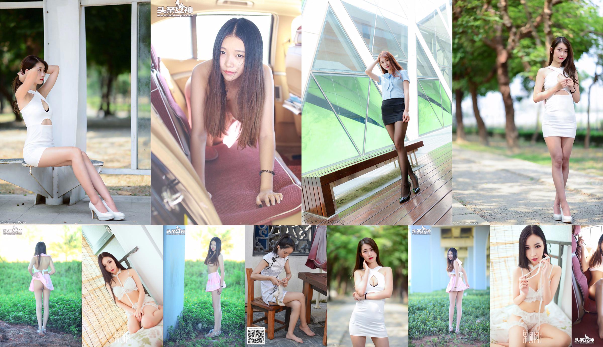 [Taiwan Zhengmei] Xiao Yu "Zuoying Botanical Garden" sexy Outdoor-Shooting No.78c814 Seite 34