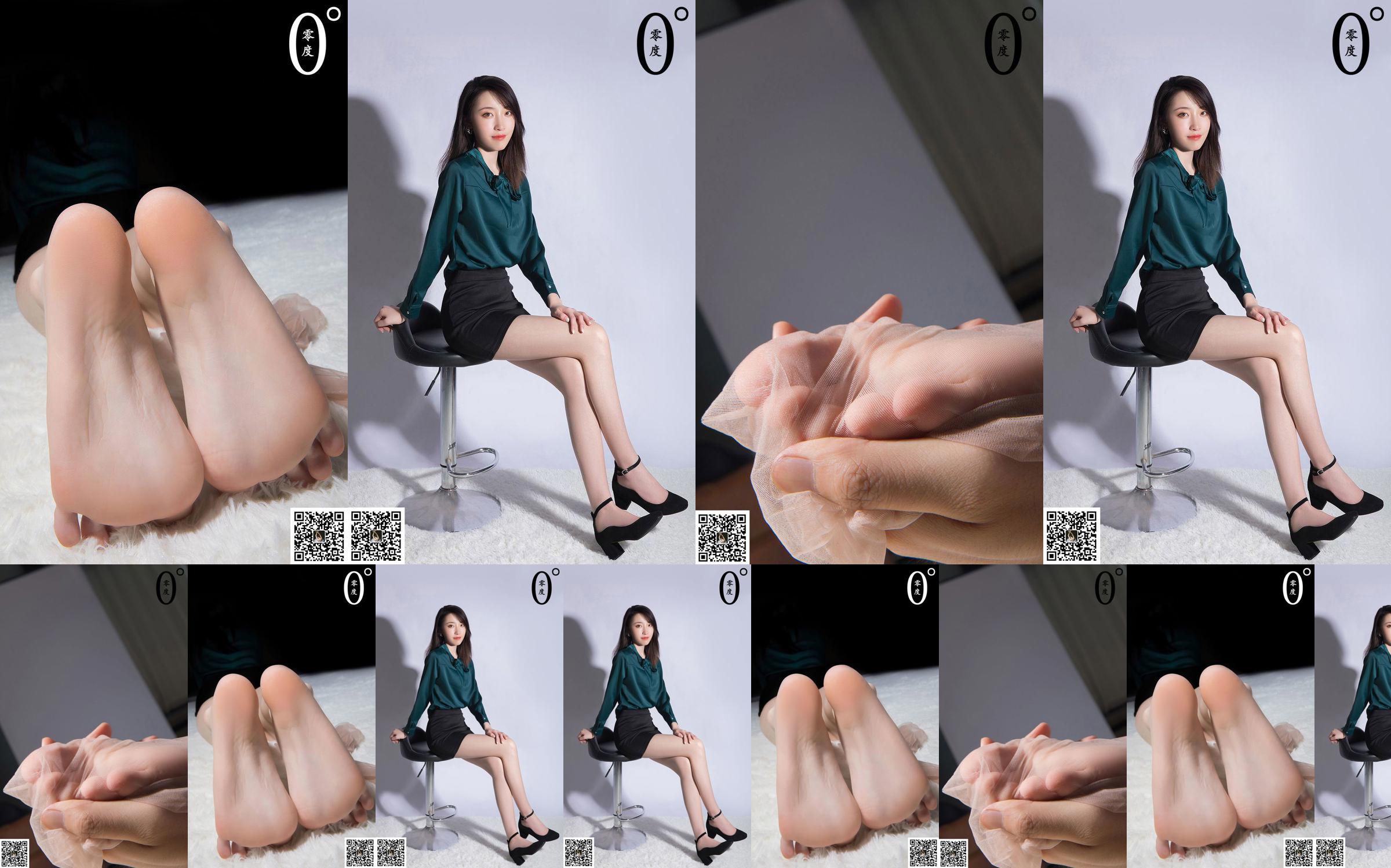 ------- Lặp lại ---- [LD Zero Degree] NO.017 Model Yaru No.cfbdc4 Trang 4