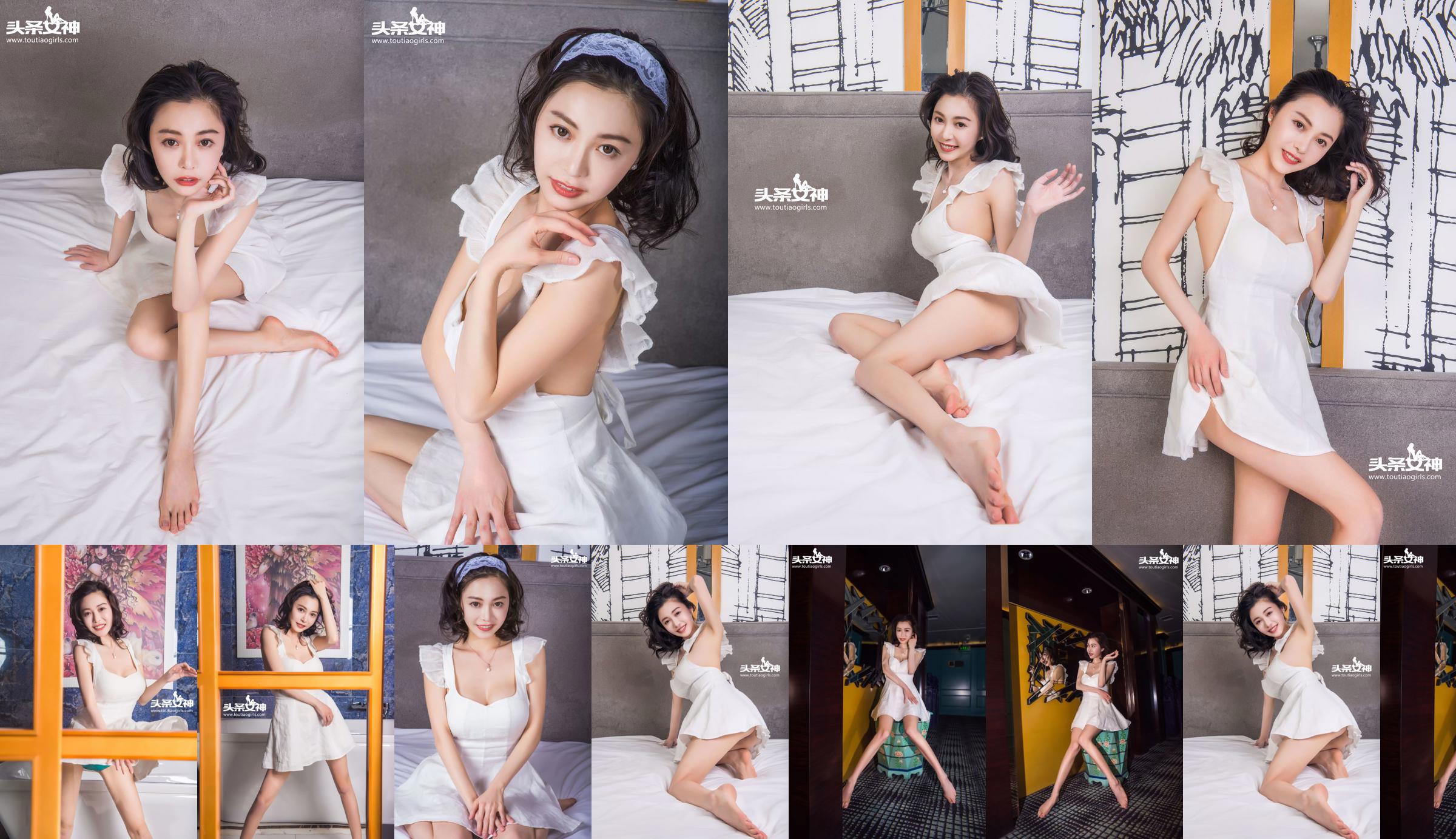 Xiao Ai "Sensitive New Wife" [Headline Goddess] No.978ef4 Página 1