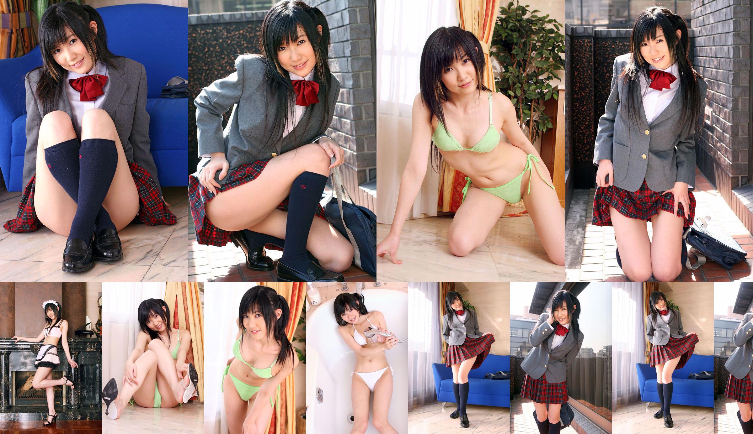 [DGC] NO.282 Miu Arimura Fukaha Arimura No.917940 หน้า 3