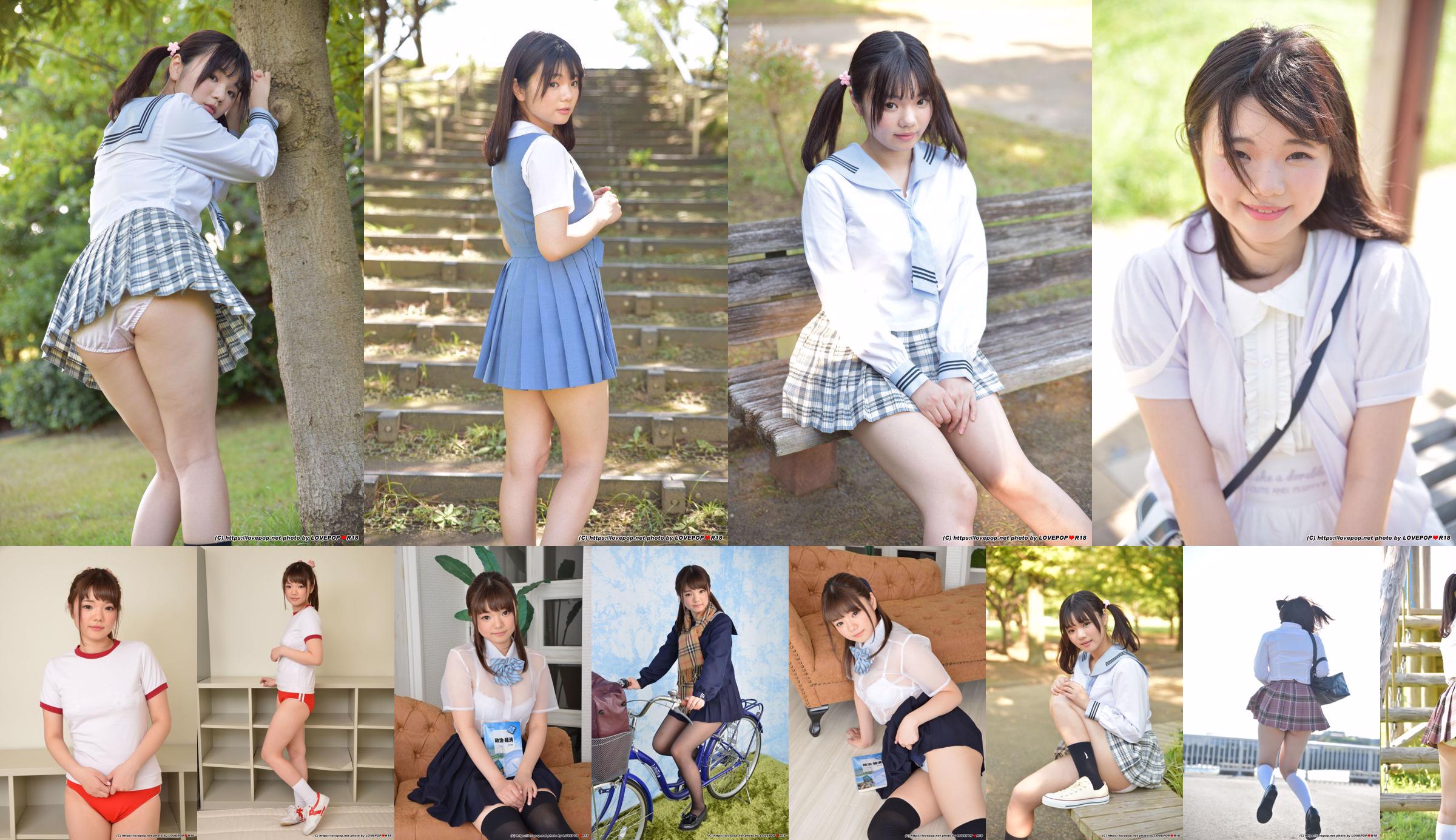 [LOVEPOP] Mei Tachibana Tachibana めい/Tachibana Mei Photoset 02 No.4f84f6 Página 28