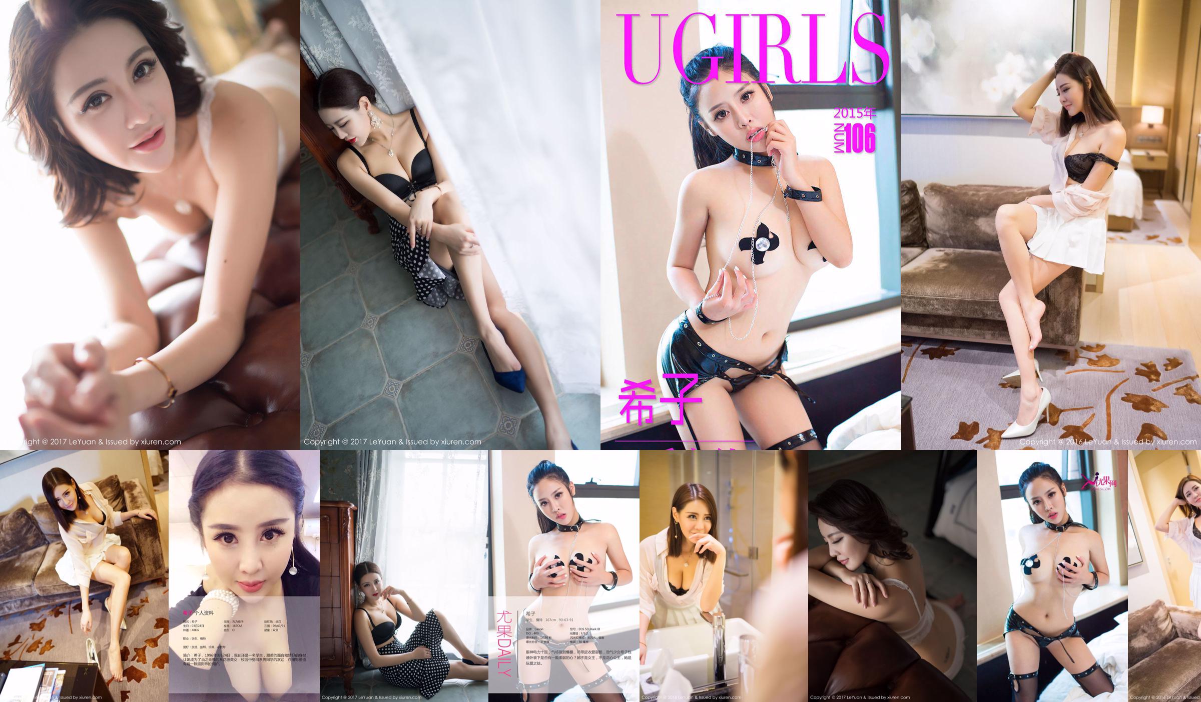 [Sabra.net] Strictly Girls Haruka Ando Ando Haruka No.e936ca Página 21