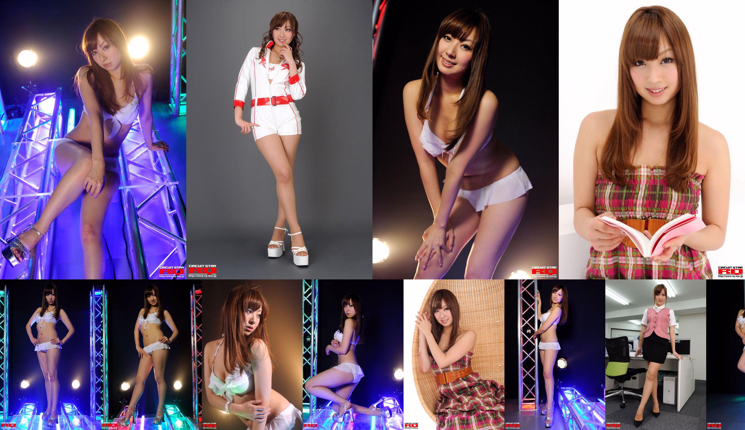 [RQ-STAR] NO.00259 Yuka Tachibana 立 花 ゆ か Pakaian Renang No.e3cfe9 Halaman 4