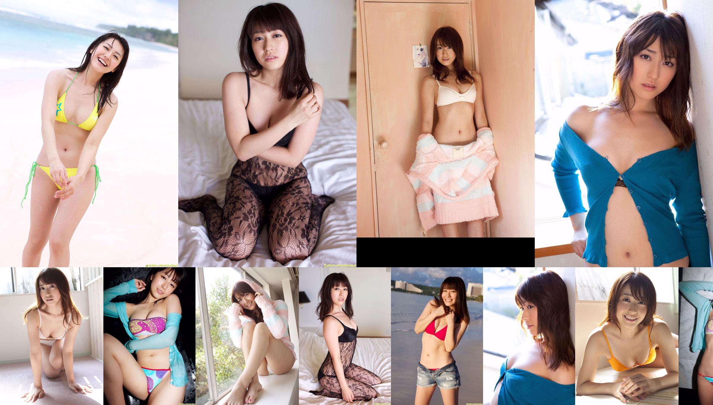 Arisa Kuroda << HOT SHOT! >> [YS Web] Vol.437 No.91d0dd Seite 34