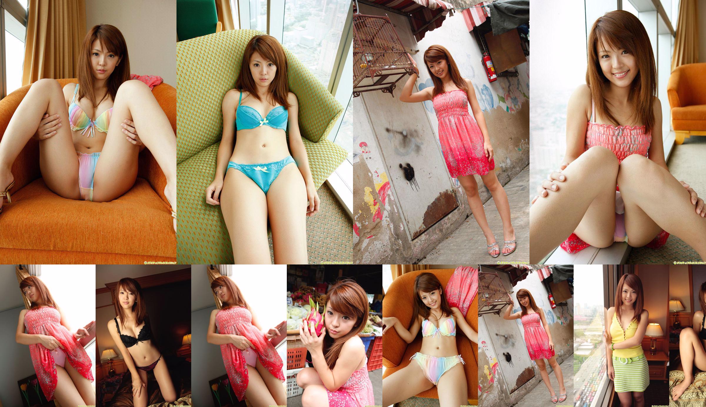 [DGC] NO.911 Sayaka Fukuyama Sayaka Fukuyama / Sayaka Fukuyama Adult Idols No.c8986e หน้า 1