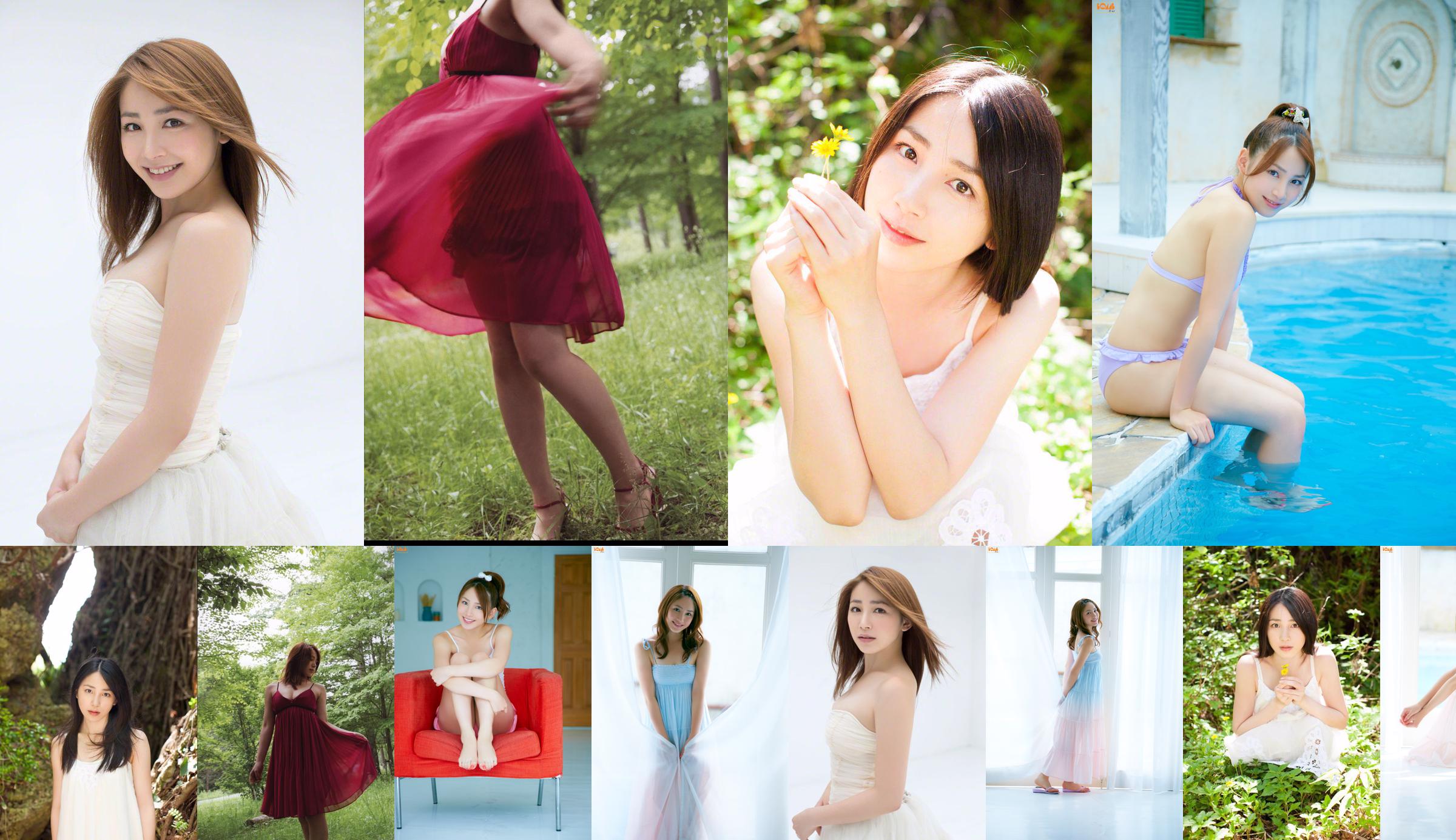 Yuu Kikkawa Tomo Yoshikawa <<誘惑>> No.02a3d2 第1頁