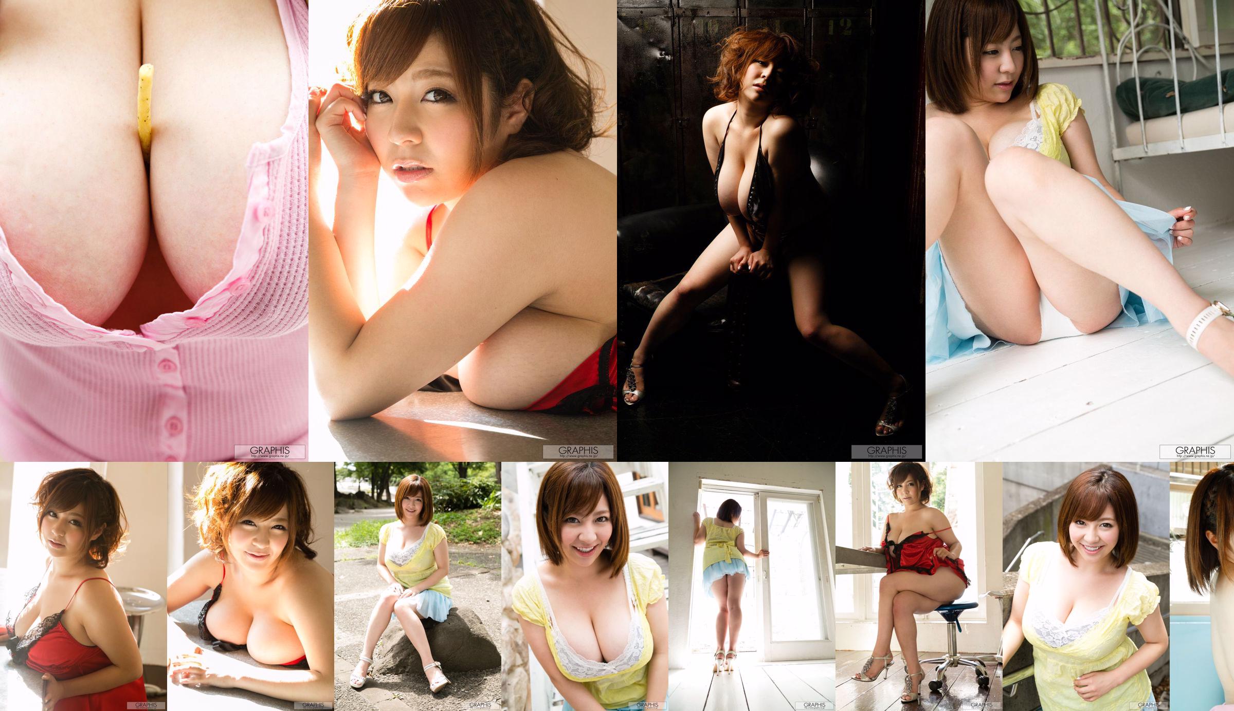 新山らん/新山兰《Amazing Miracle》 [Graphis] Gals No.f48e4b 第1页