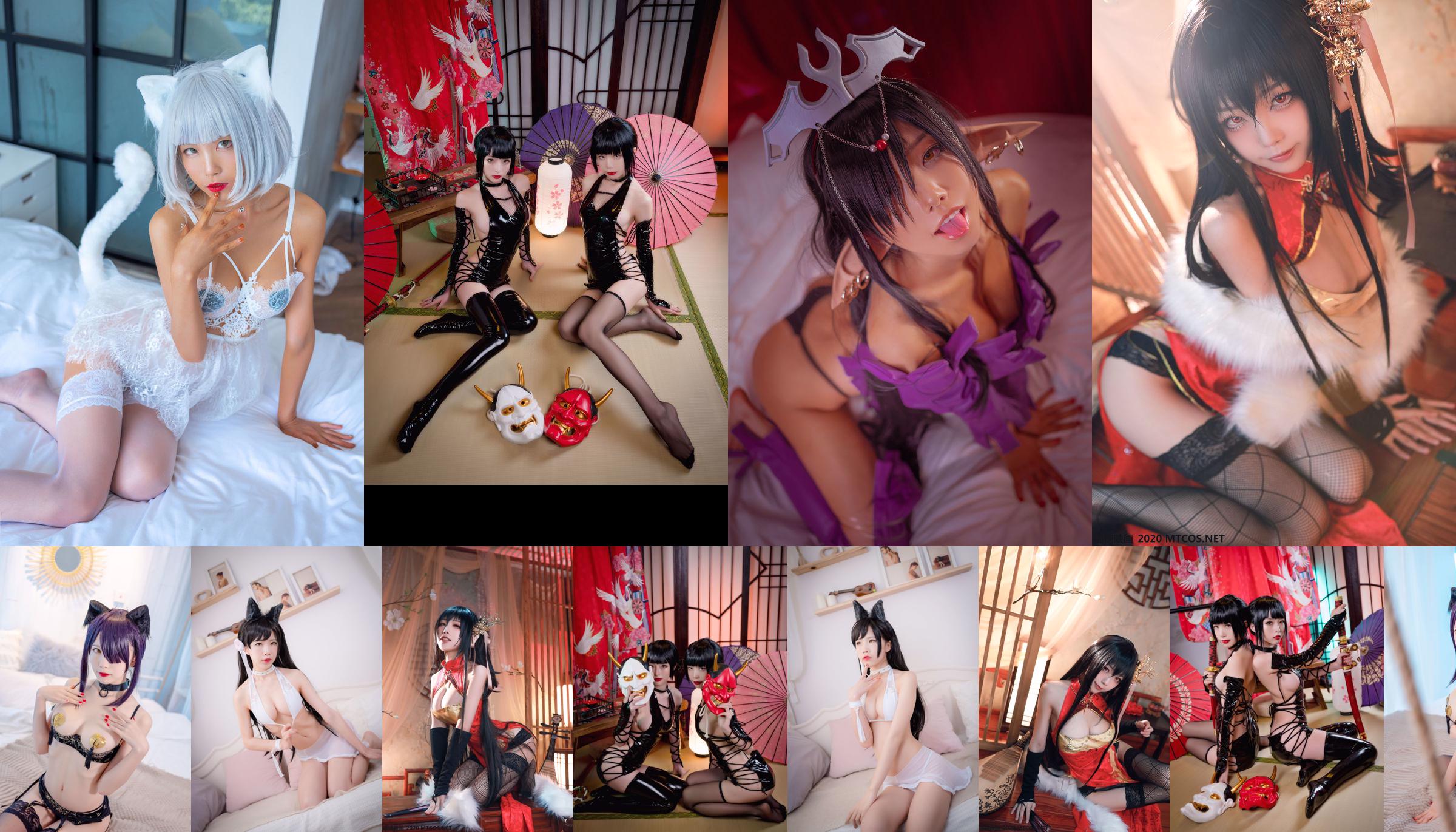 [Internet celebrity COSER photo] Anime blogger Shui Miao aqua - Elf Village No.8cb392 Page 15