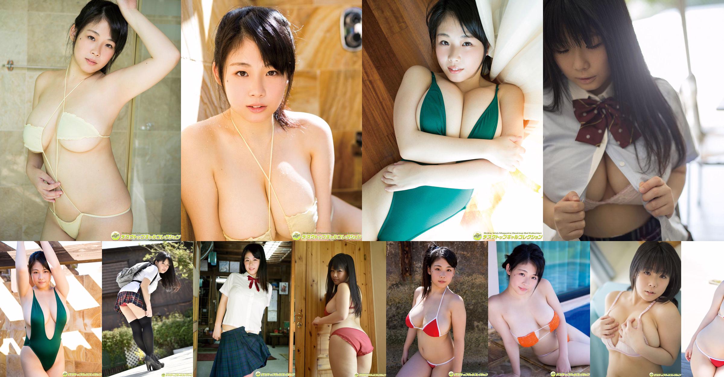 Hana Seto / Hana Seto << Heal with a milky glamor G cup !! >> [DGC] NO.1196 No.66f2f7 Page 46