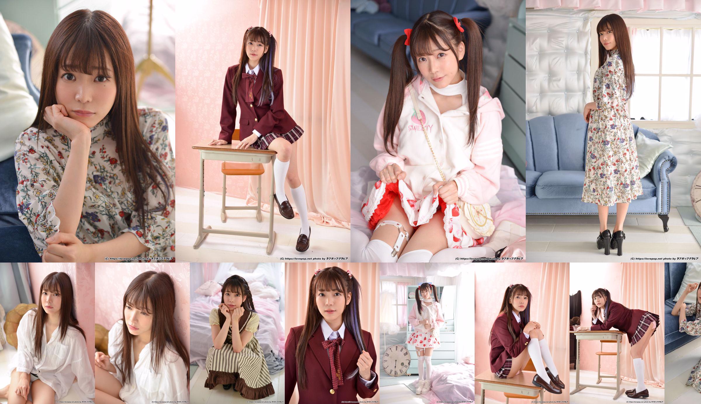 Tatsumi Sina Photoset 05 [LOVEPOP] No.efa261 第17頁