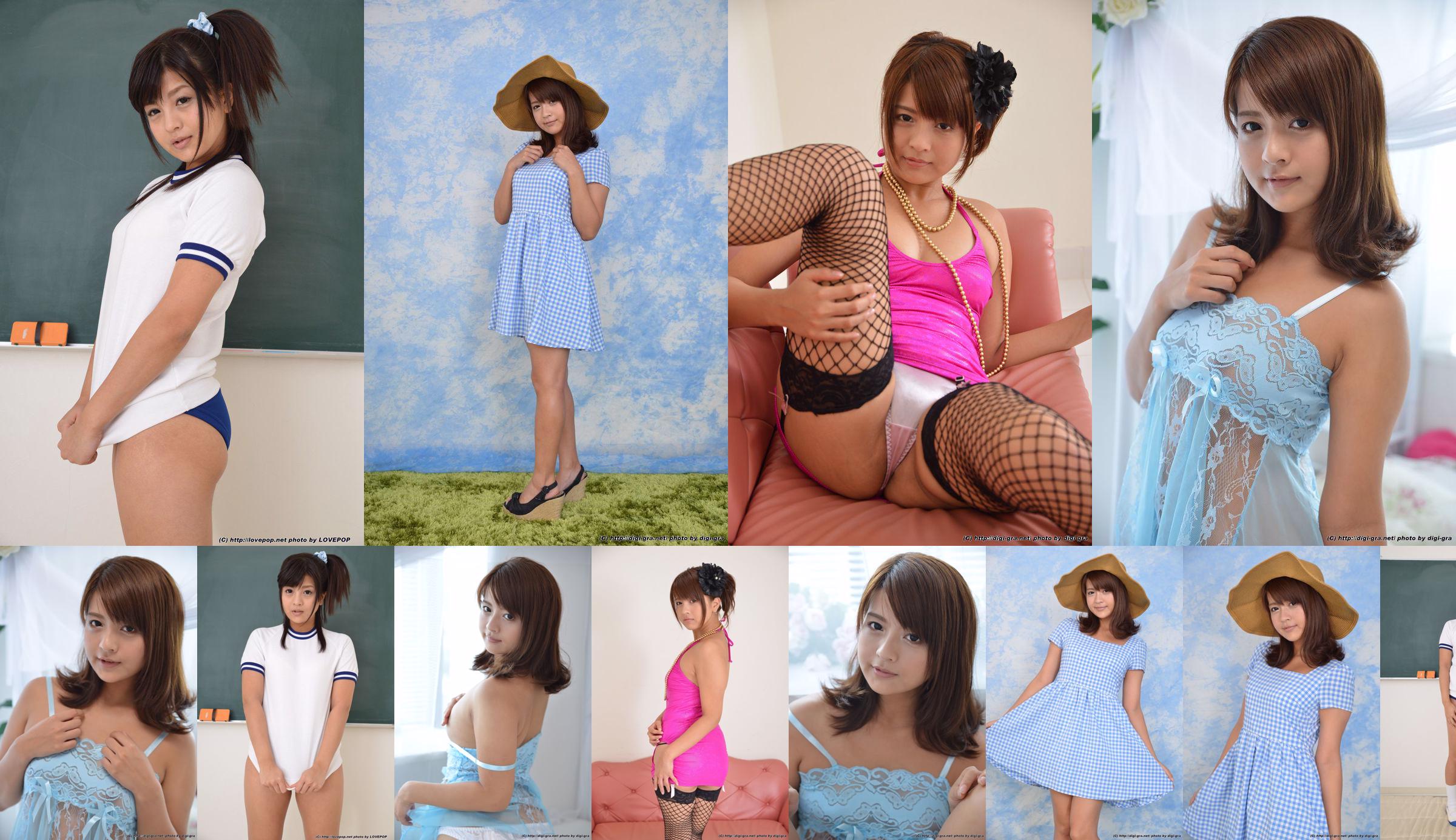 Iku Sakuragi Iku Sakuragi Set2 [Digi-Gra Digigra] No.ef2368 Seite 11