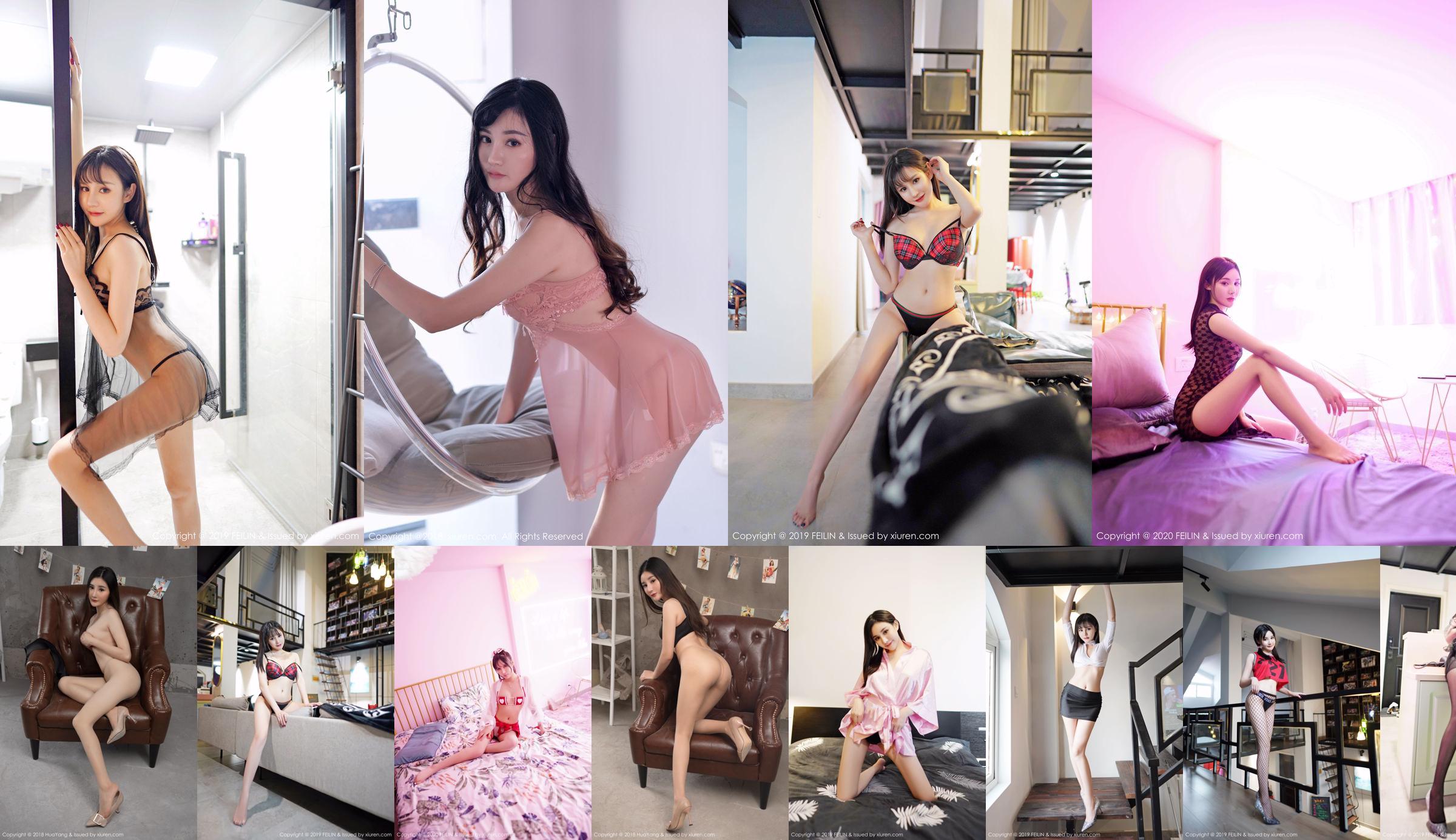 Qingyan Celina "Slim and Beautiful Soft Girl" [嗲 囡 囡 FEILIN] VOL.202 No.d731f7 Pagina 6