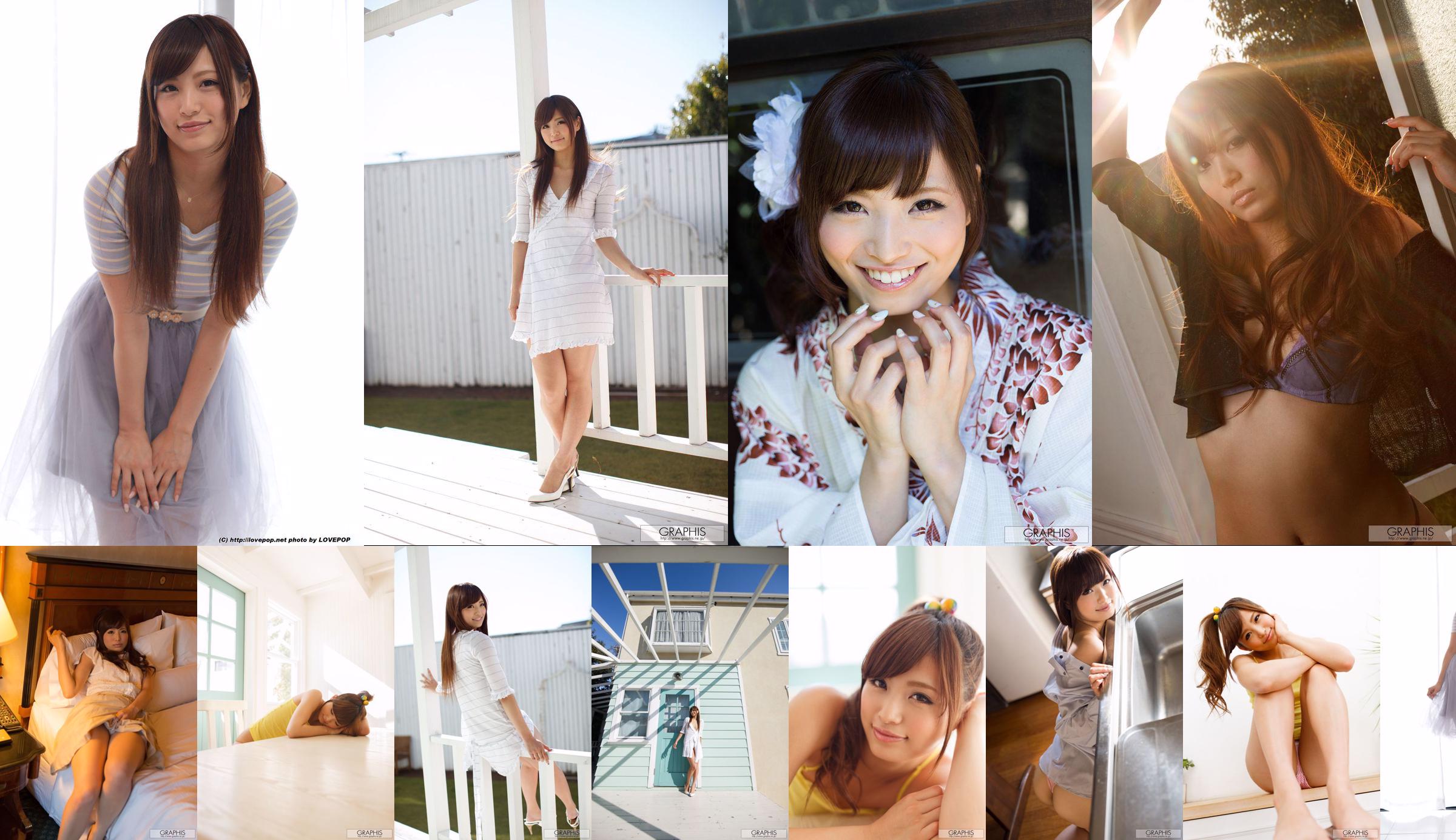 [LOVEPOP] Harumi Tachibana Tachibana Harumi Photoset 01 No.af84c9 Pagina 24