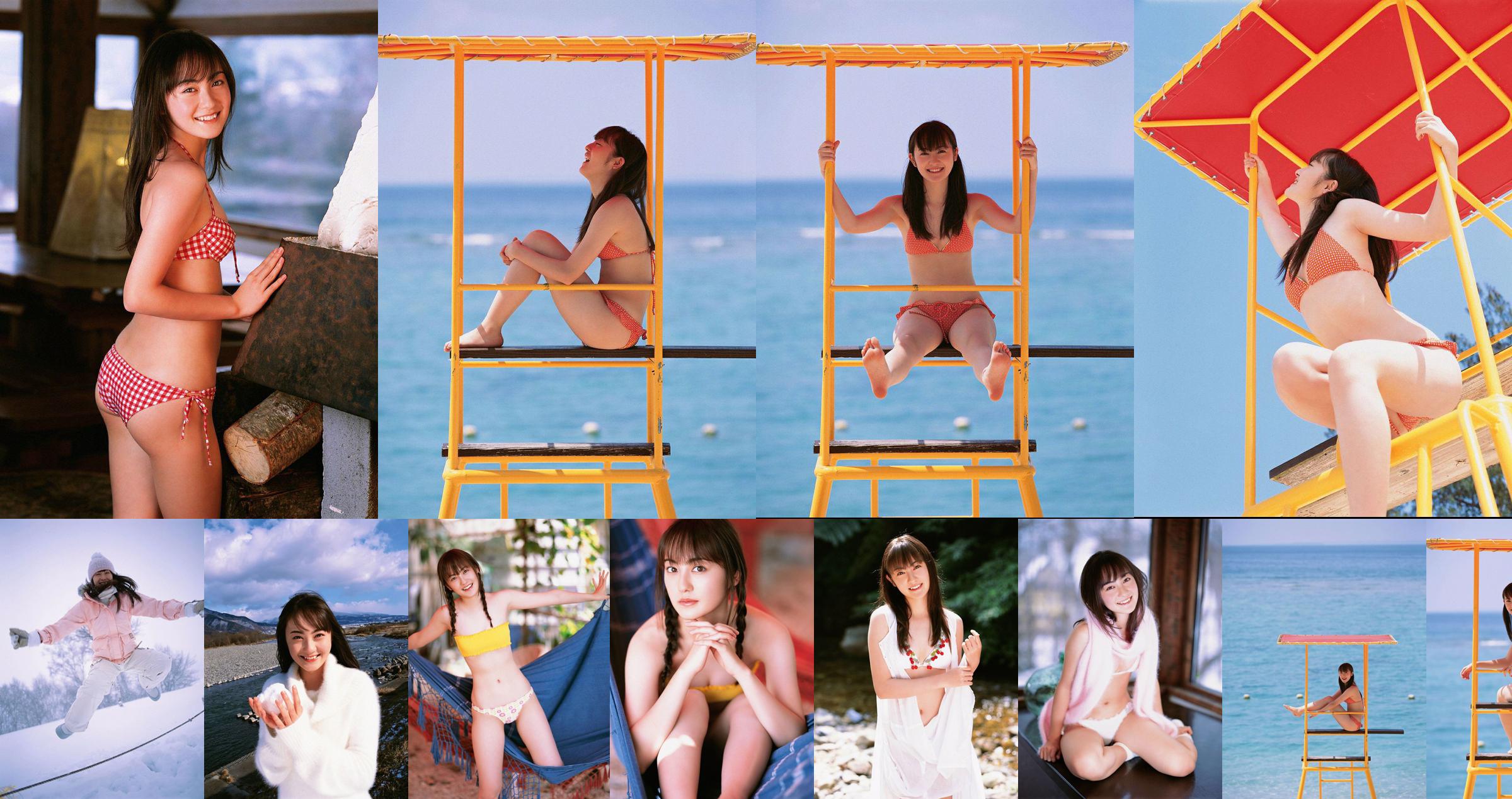 Matsuyama Miari / Matsuyama Marie "More Smile" [YS Web] Vol.272 No.b6015b Página 17