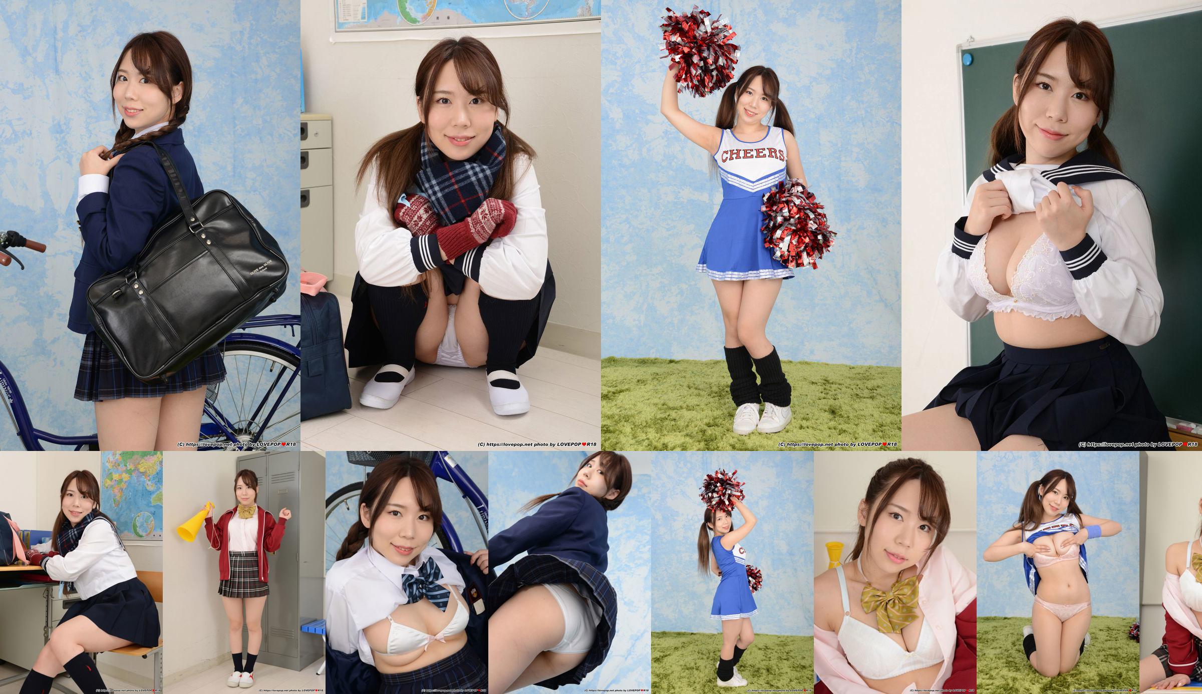 [LOVEPOP] Niina Sakuno 咲のにいな Photoset 04 No.3ffdf2 Page 5