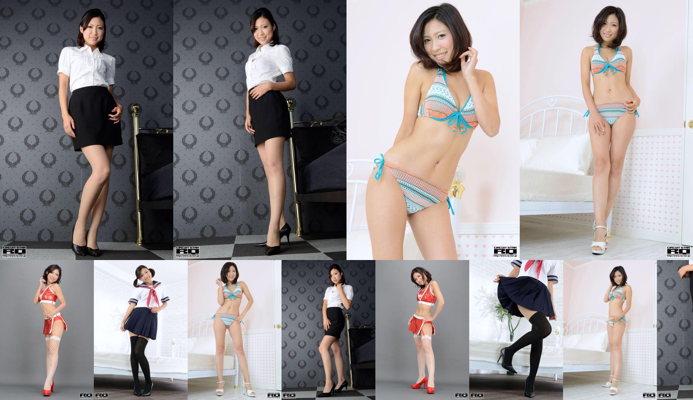 [RQ-STAR] NO.00869 Ayano Suzuki 鈴木 あ や の Office Lady No.882443 Página 2