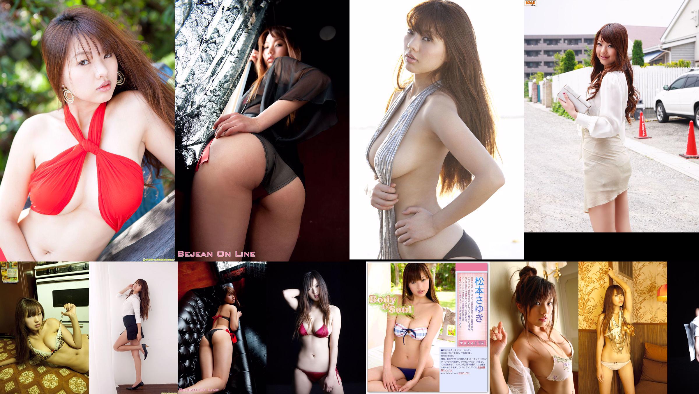 [DGC] NO.048 Sayuri Matsumoto Sayuki Matsumoto No.d99c3d Page 4