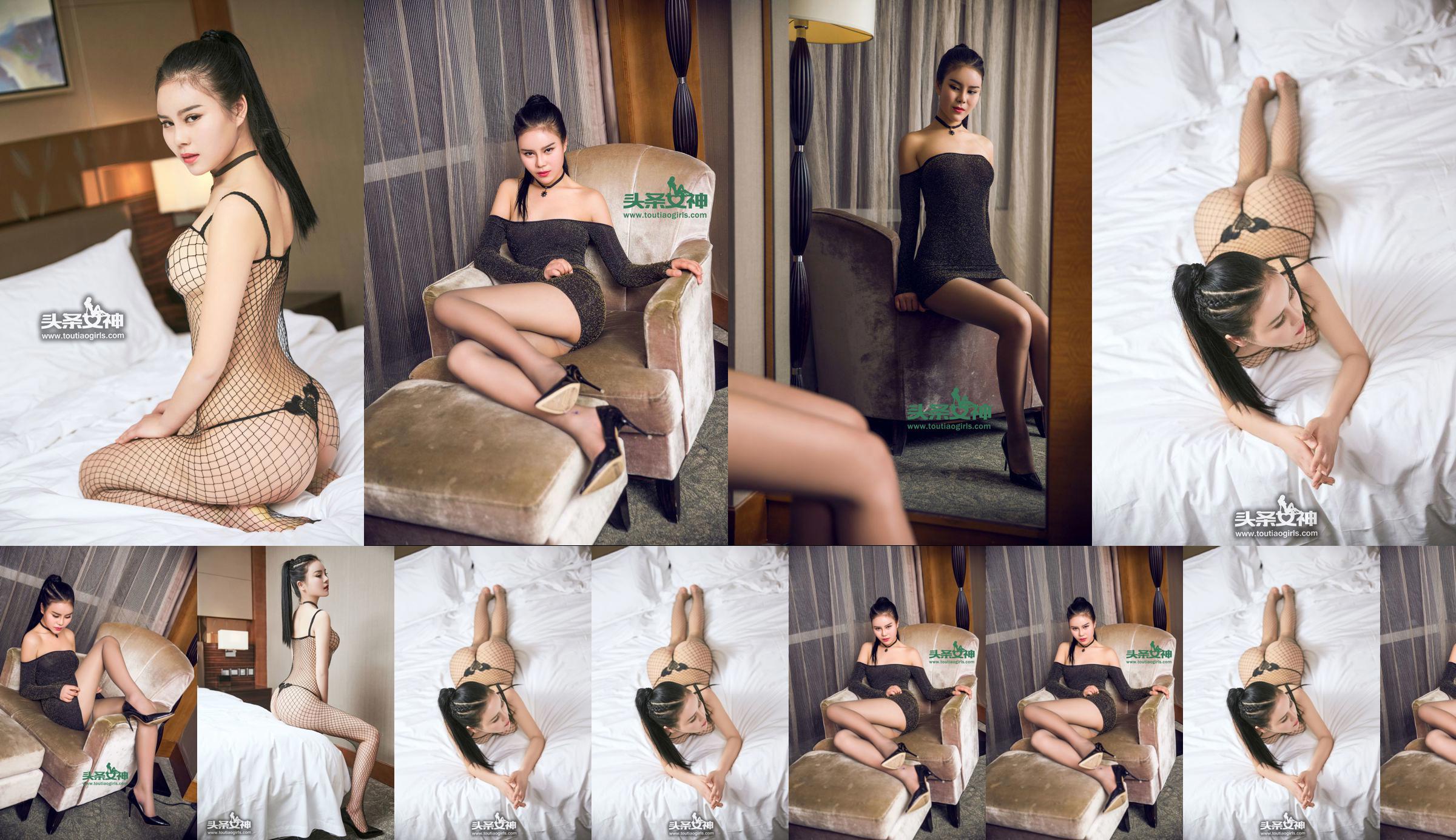 Xiao Jingteng/Ning Jing "Beauty Silk Talk, Beautiful Legs in Net Stockings" [Headline Goddess] Exclusivité VIP No.e394f9 Page 1