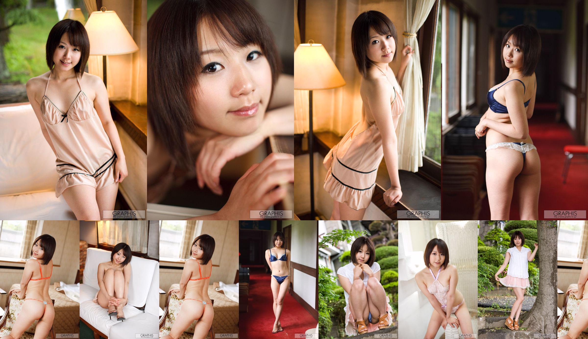 河合こころ/河合心《Momojiri》 [Graphis] Gals No.271b97 ページ7