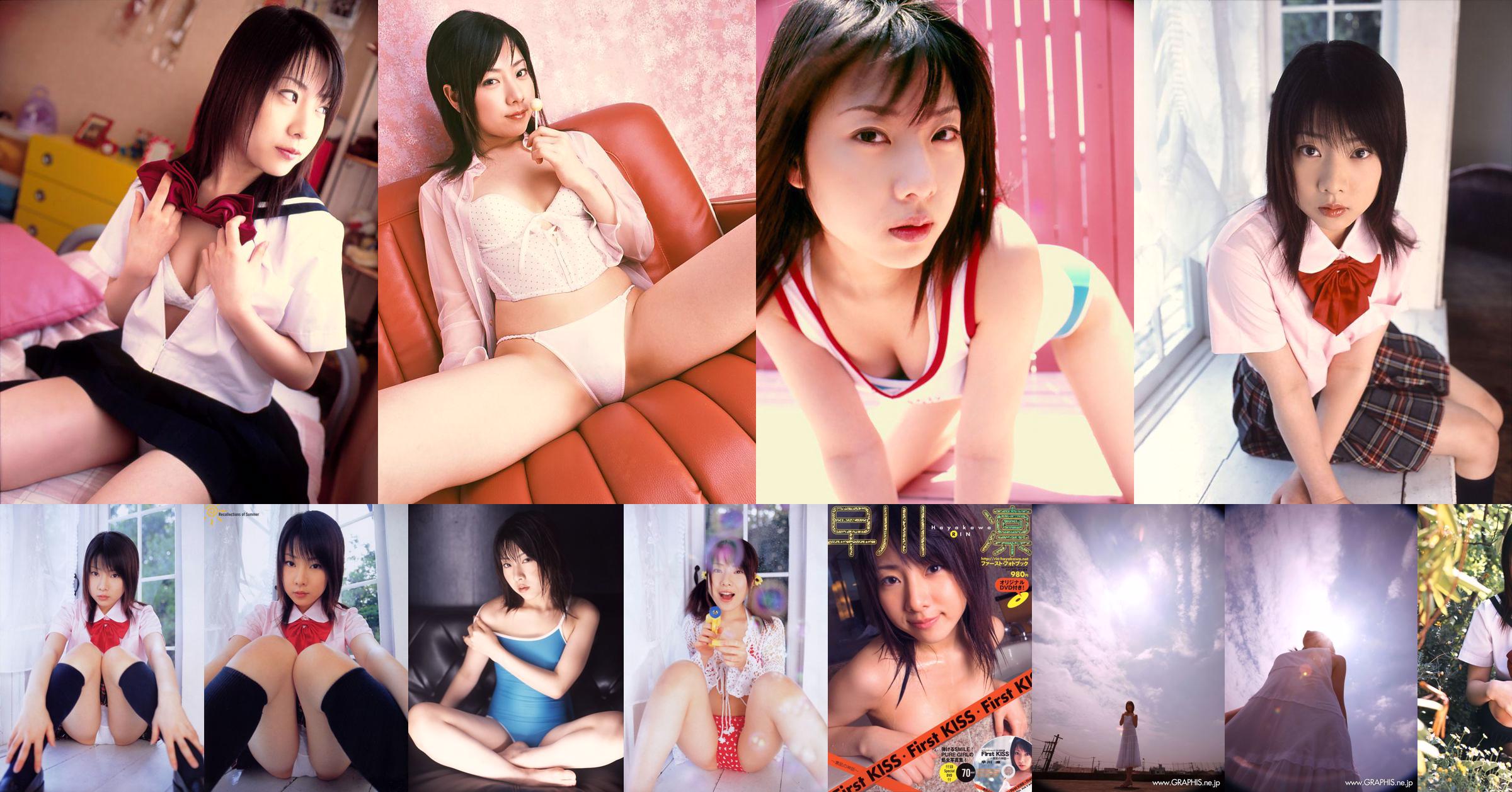 Rin Hayakawa 《Heiliger Unfug》 [Graphis] Gals No.56a917 Seite 6