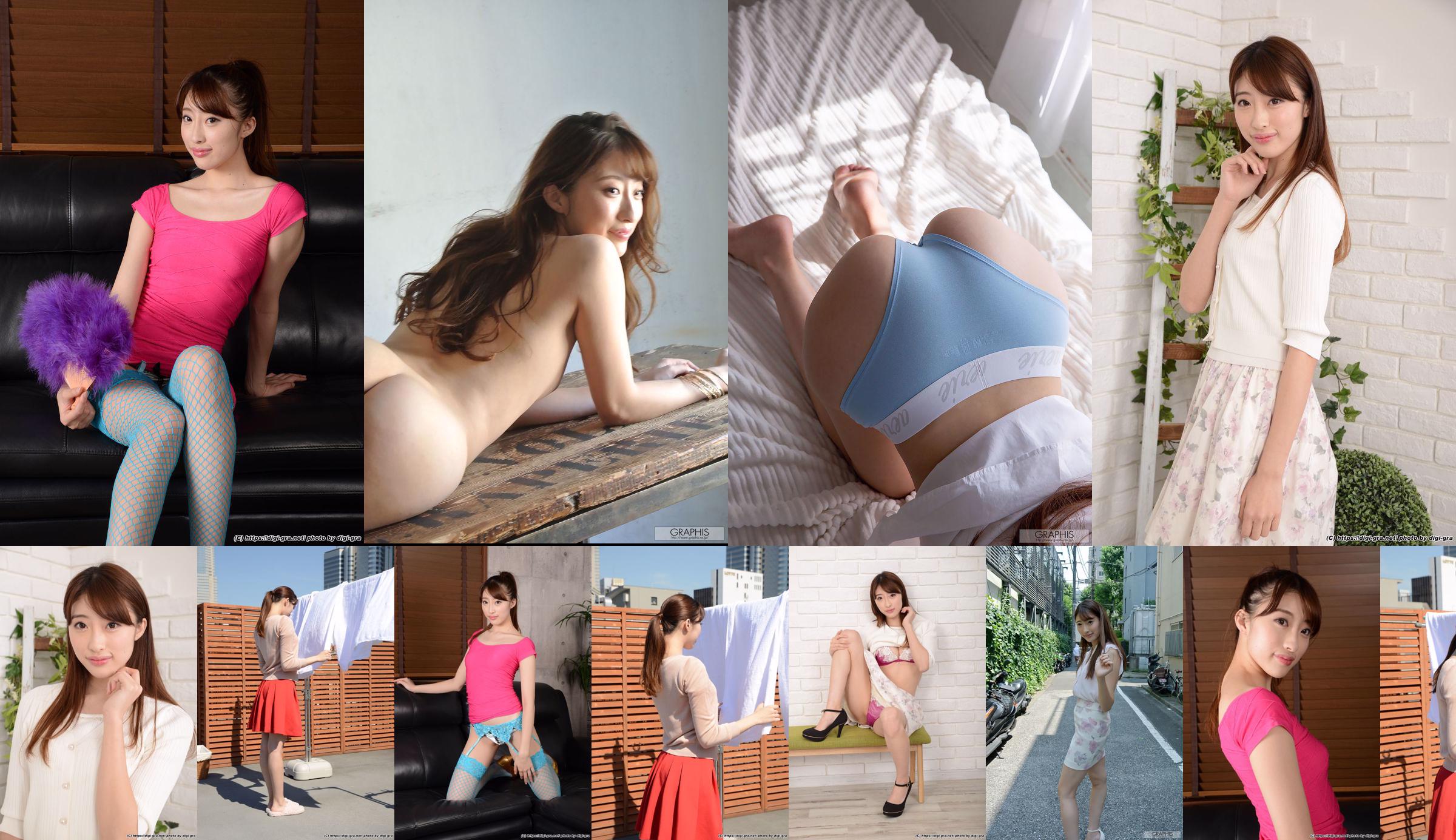 Ichika Hoshimiya 星宮一花 Photoset 02 [Digi-Gra] No.fa1a99 第24頁