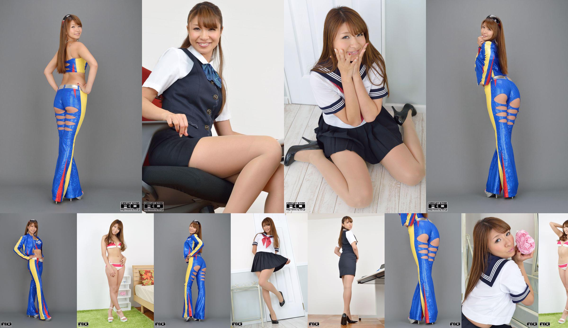 [RQ-STAR] NO.00712 葉月みなみ Sailor 水手服 No.dcfd7b 第46頁