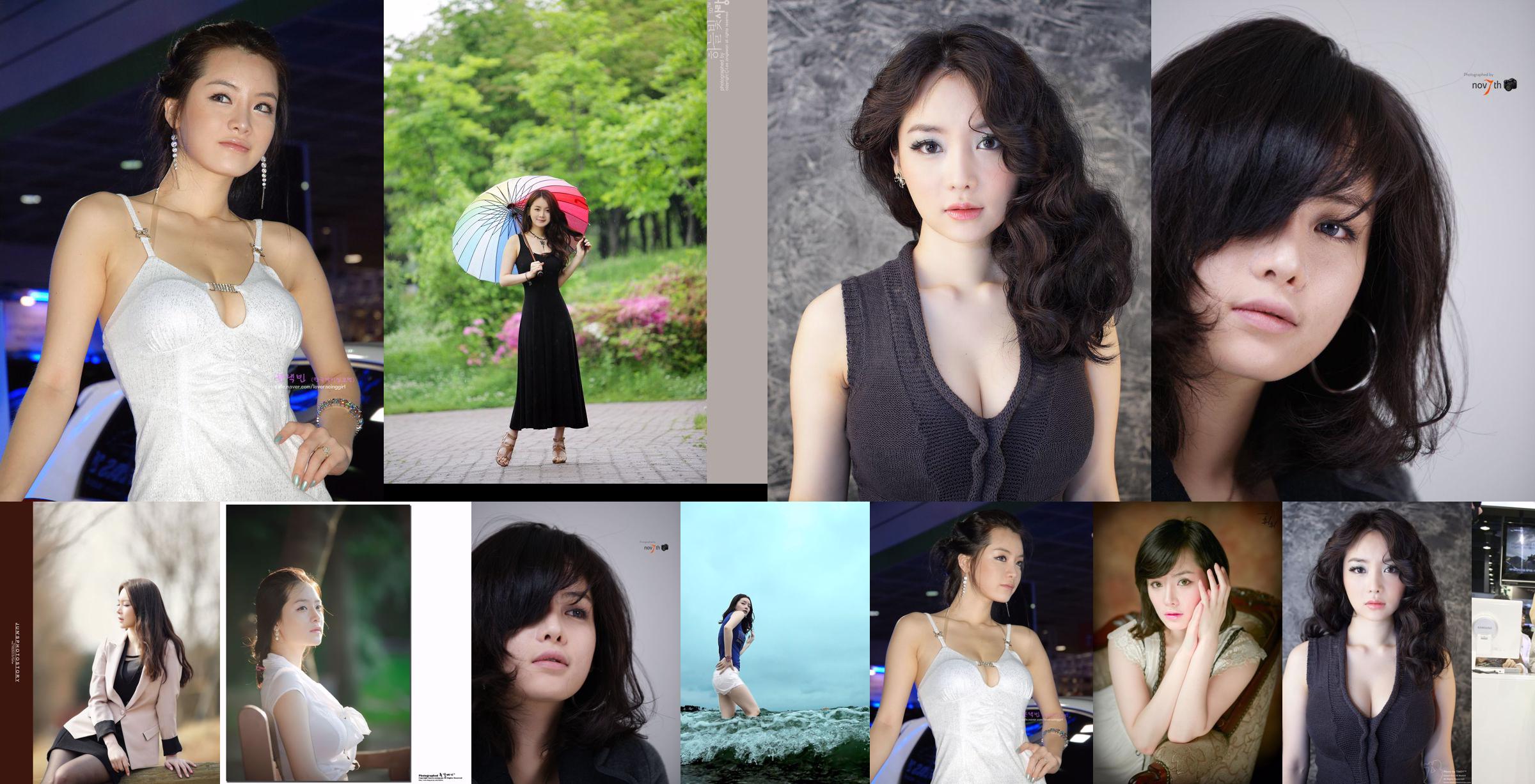 Modelo de coche coreano Lin Wisdom 임지혜 compilación "Booth Picture Collection" No.81b39f Página 50