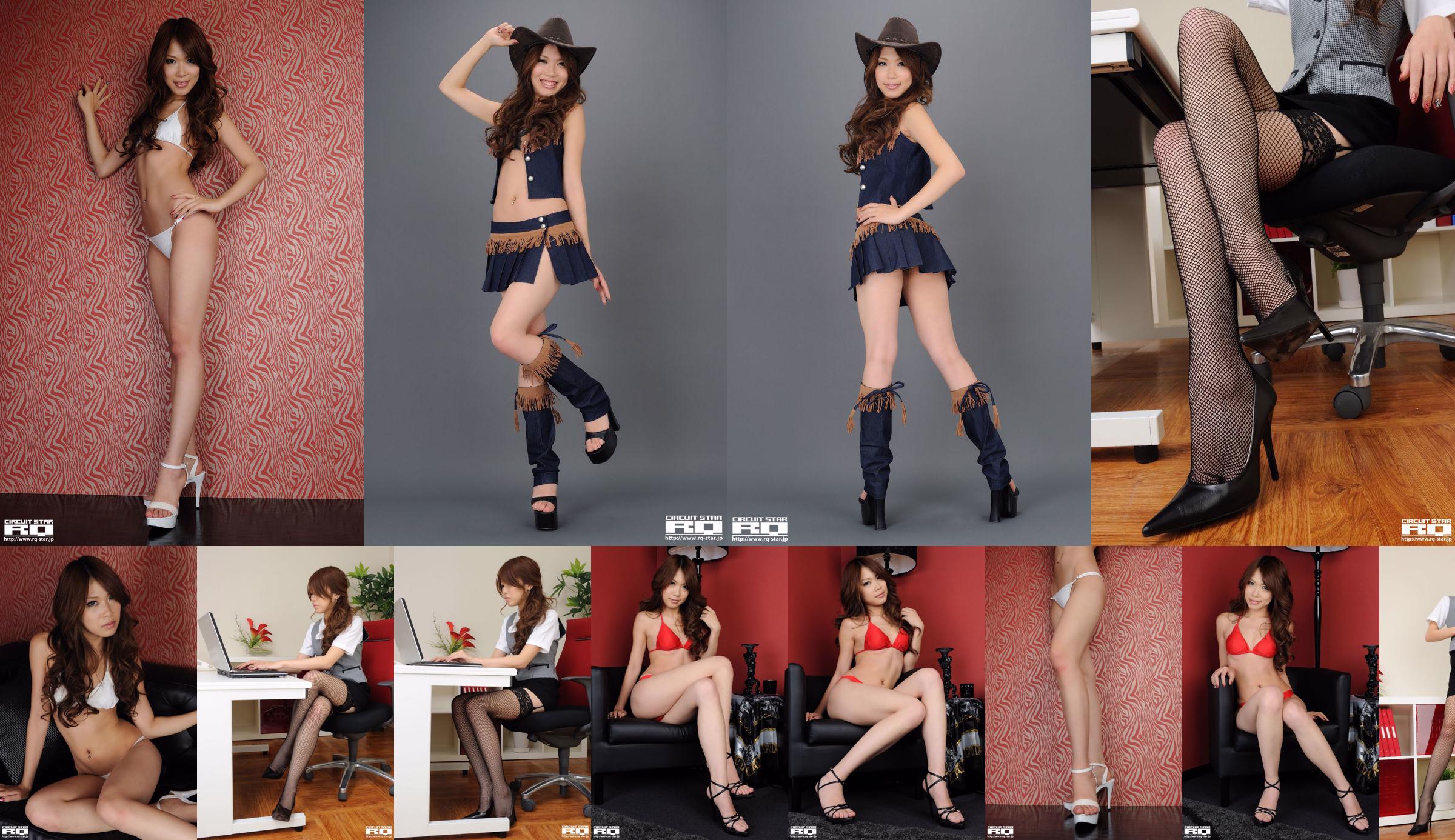 [RQ-STAR] NO.00468 Nana Kyomoto Badeanzug Badeanzug Foto No.3a6b4b Seite 24