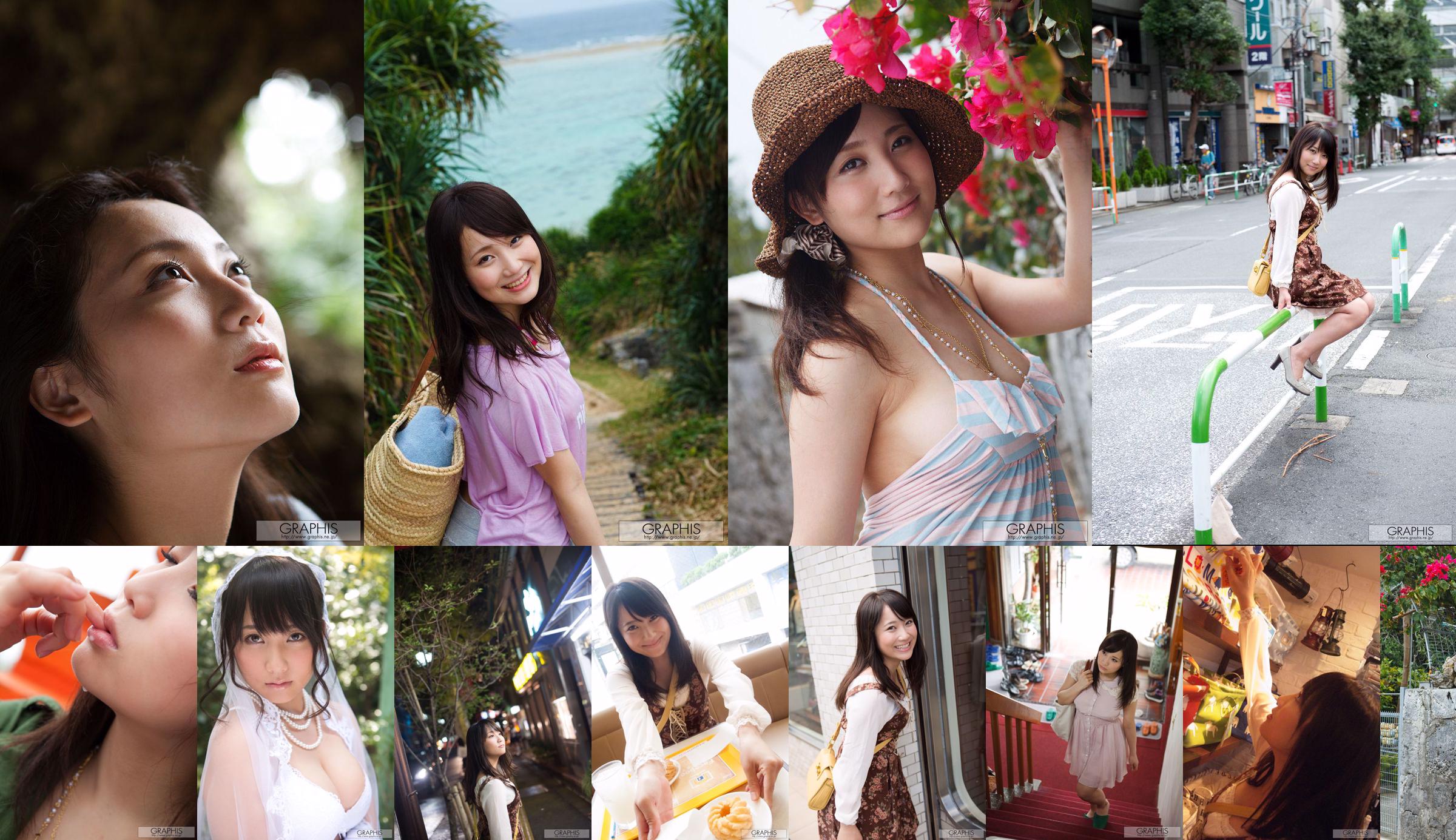 Yume Hazuki << กลมกล่อมสุด ๆ กับหน้าอกคัพ G ที่ทรงพลัง! No.292cf3 หน้า 1