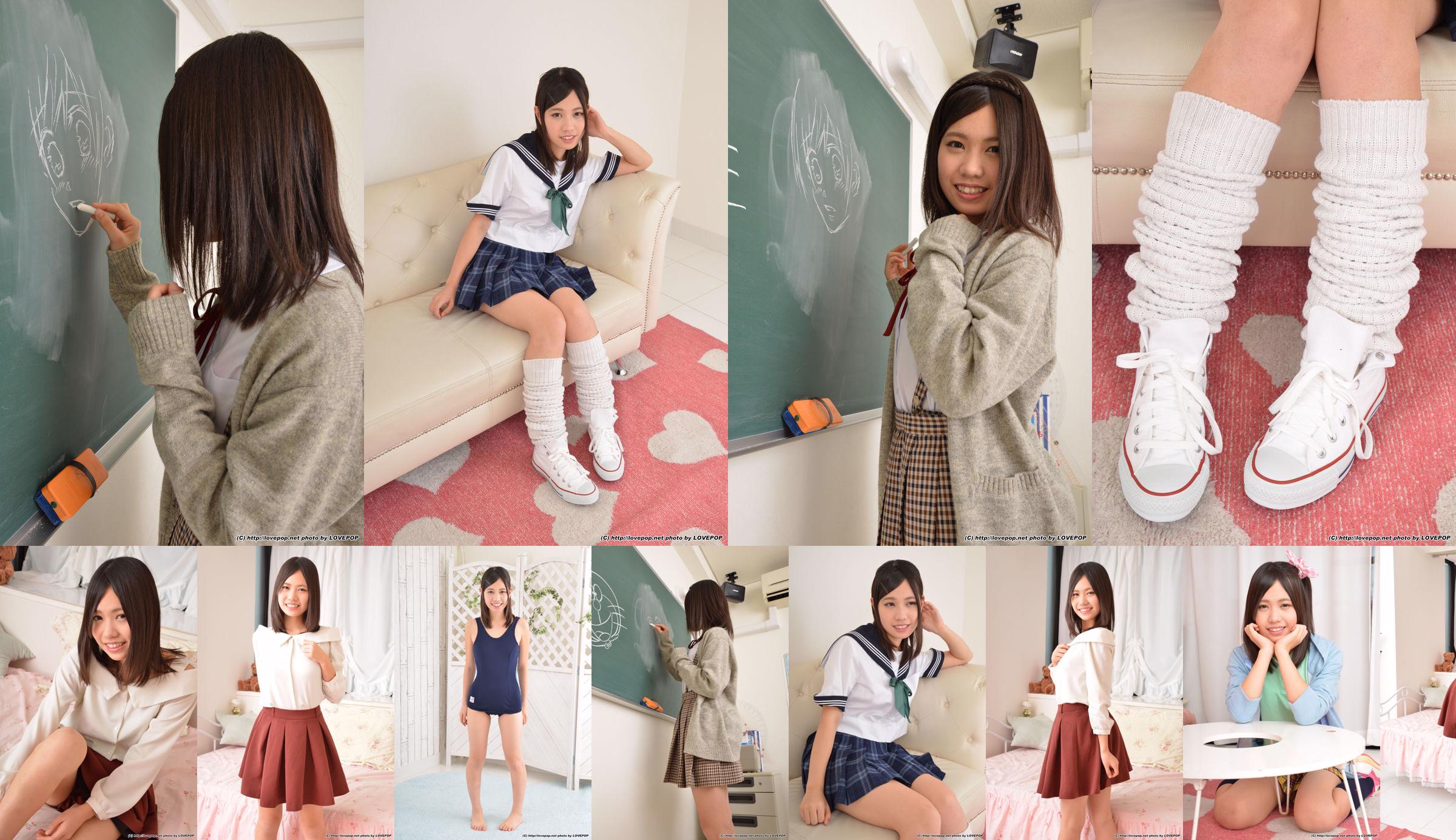 [LOVEPOP] KondouYouko Kondo Yoko-Sailor Suit Photoset 04 No.9e3d1c Página 22