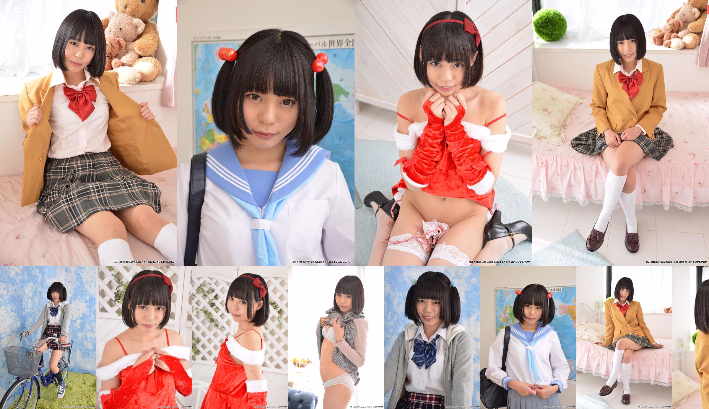 [LovePop] Yua Nanami Yua Nanami / Yua Nanami Set01 No.793a54 Halaman 36