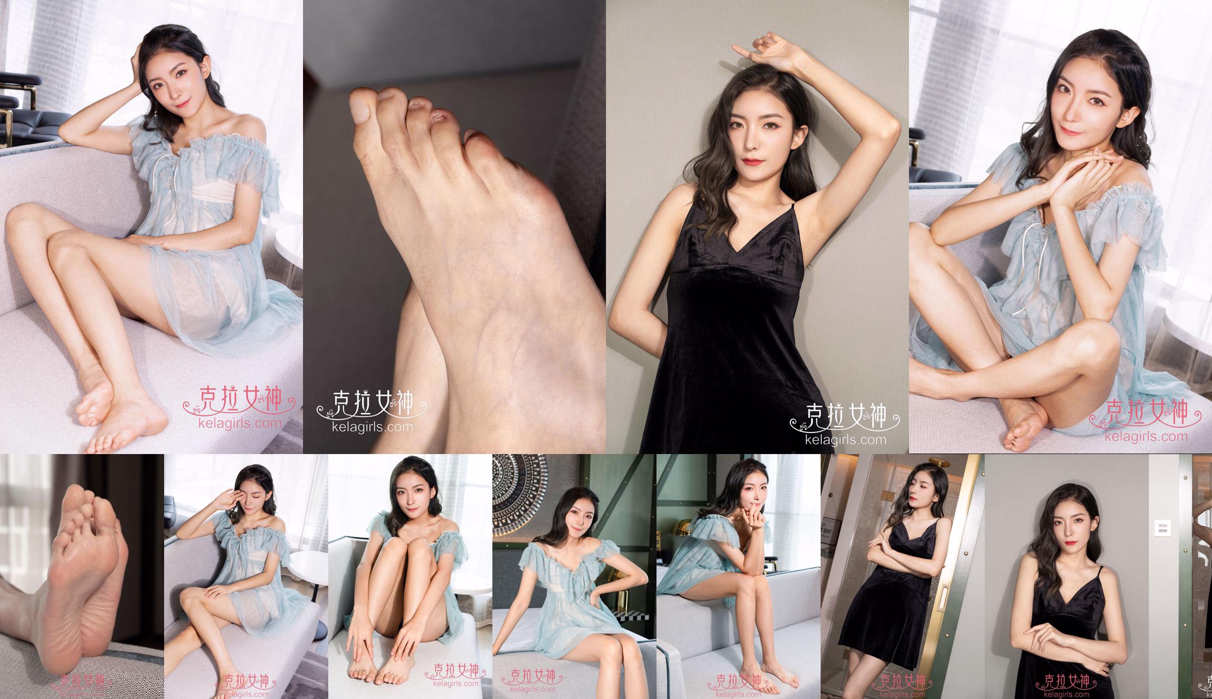 [Kelagirls] Su Zhan "Ladies Barefoot" No.264073 Halaman 1