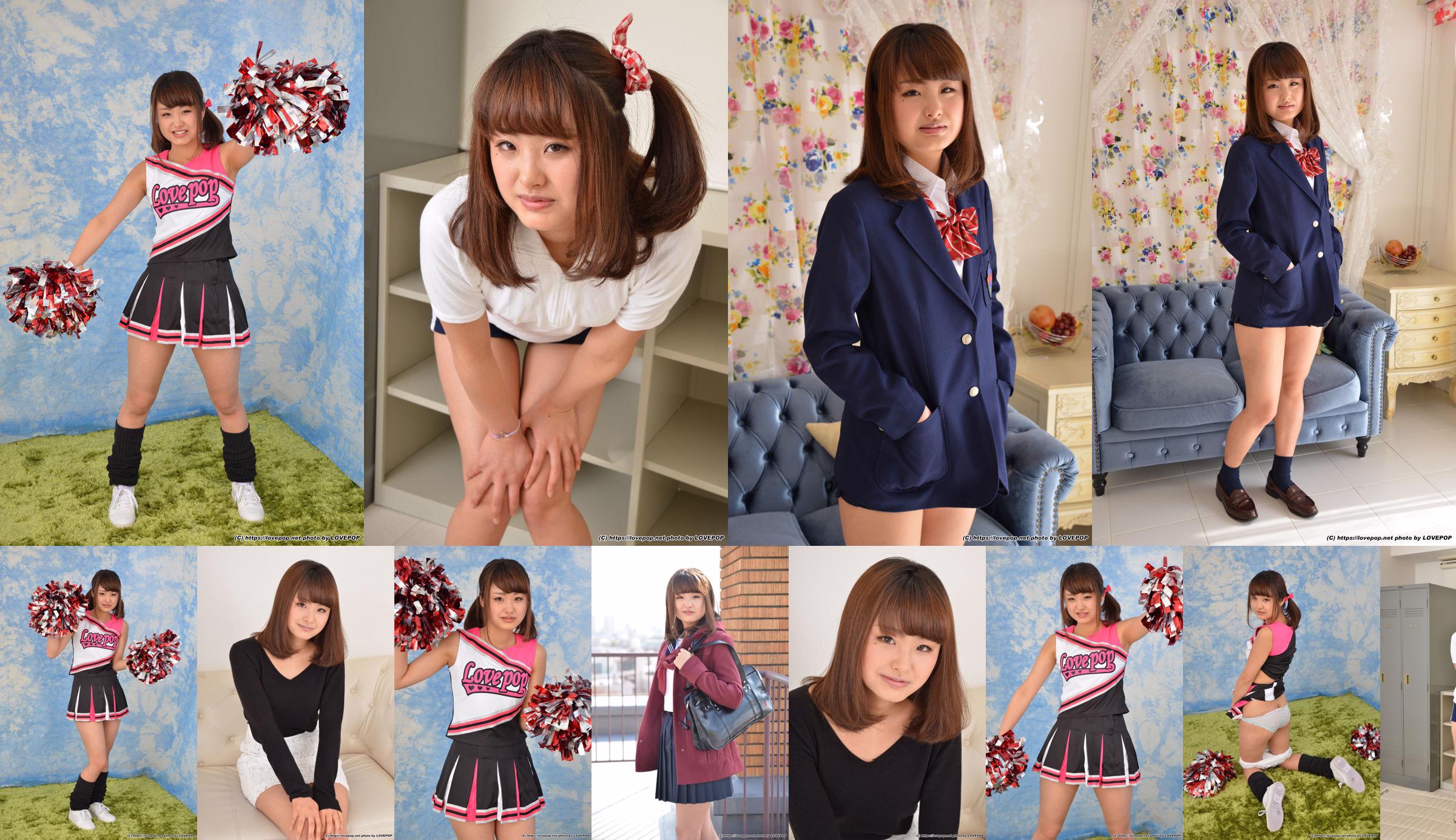 [LOVEPOP] Ruka Kitahara 北原るか Photoset 01 No.fccd43 第2页