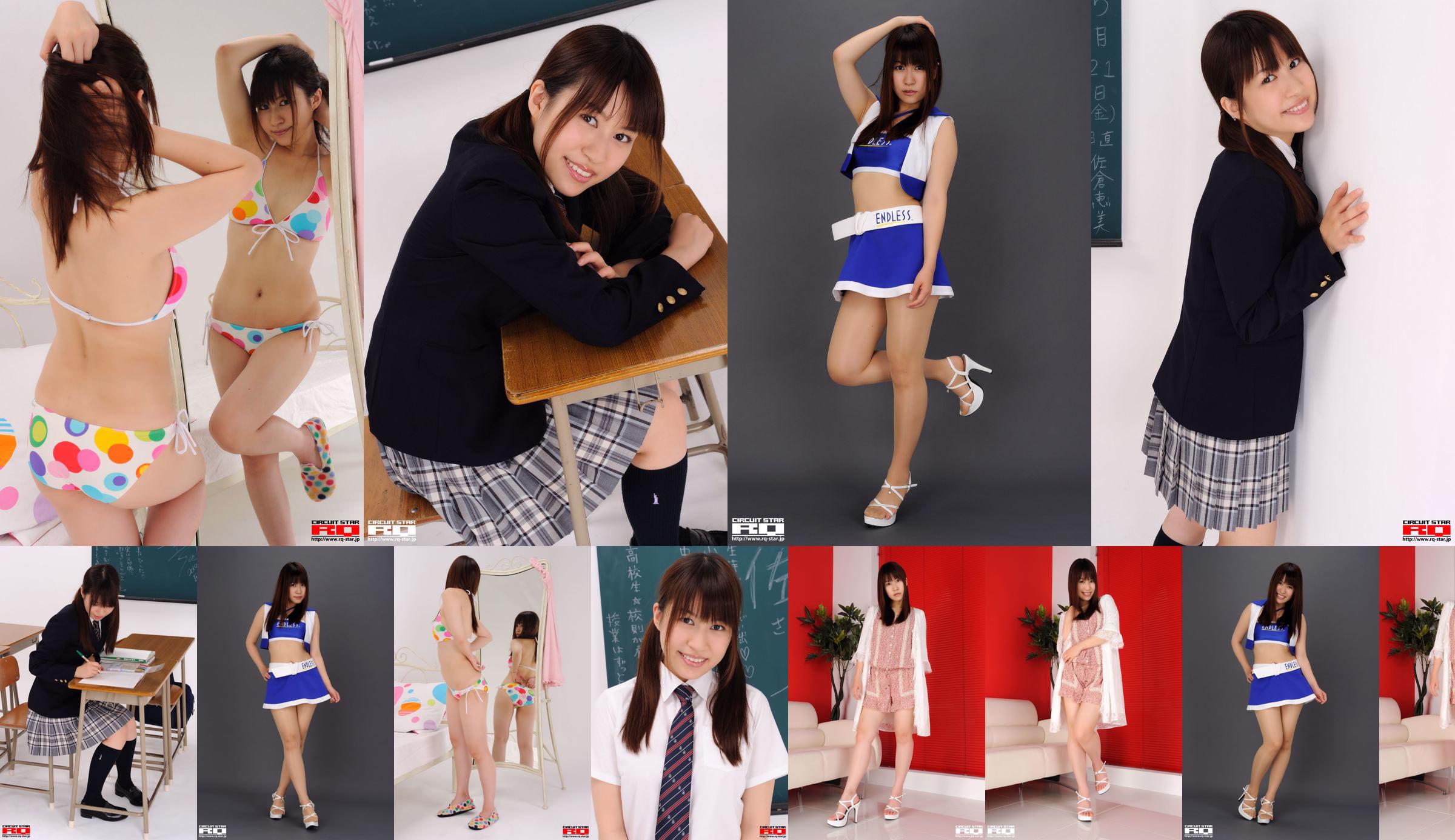 [RQ-STAR] NO.00303 Pakaian Renang Emi Sakura No.738b94 Halaman 31