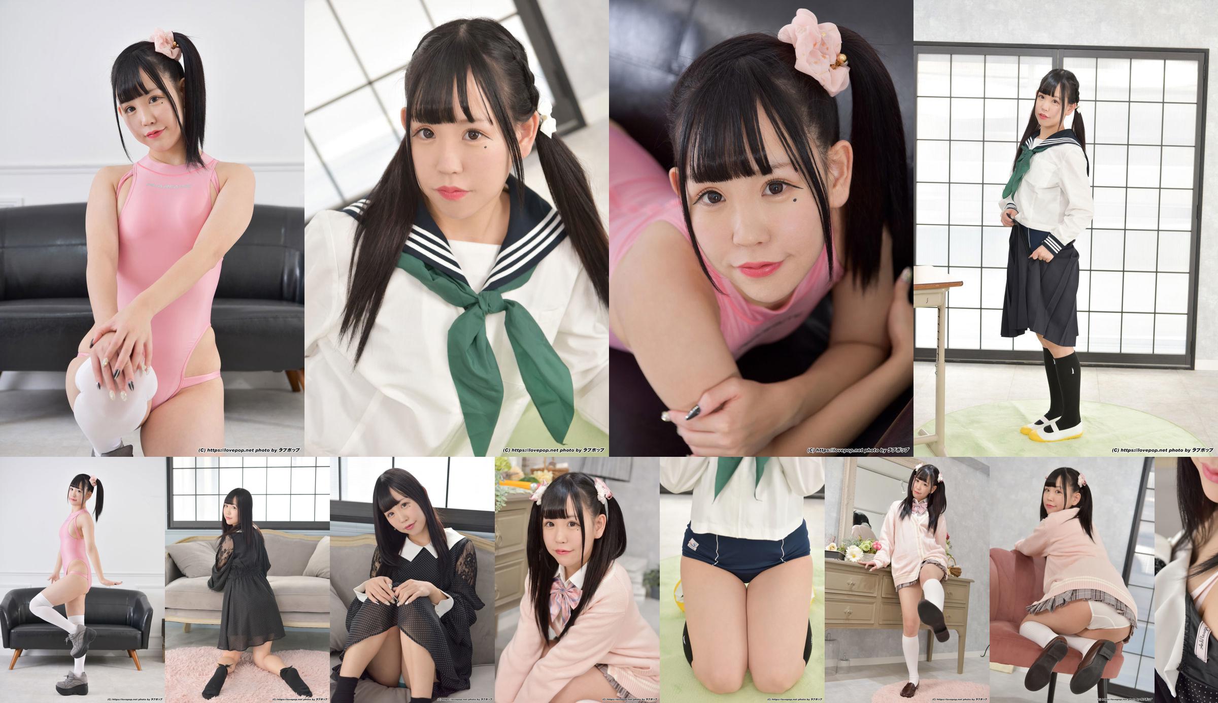 [LOVEPOP] Aria Aizawa Aizawa ありあ Fotoset 02 No.1e6b51 Pagina 22