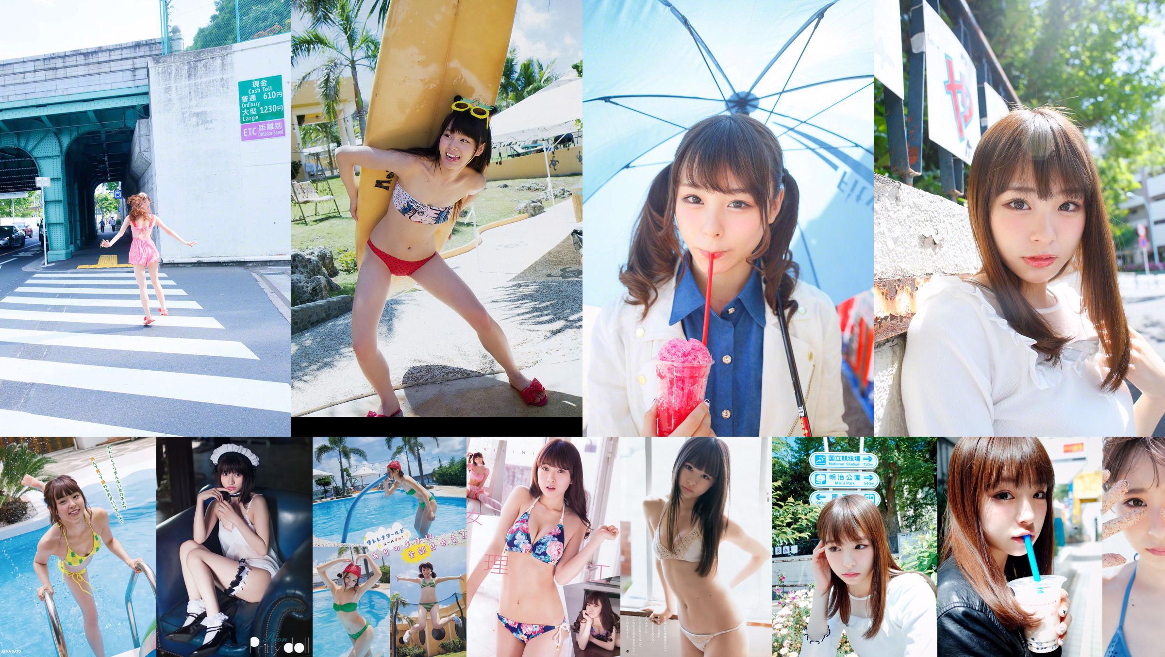 佐藤麗奈 金子理江 [Young Animal] 2016年No.05 写真杂志 No.bc820d ページ3