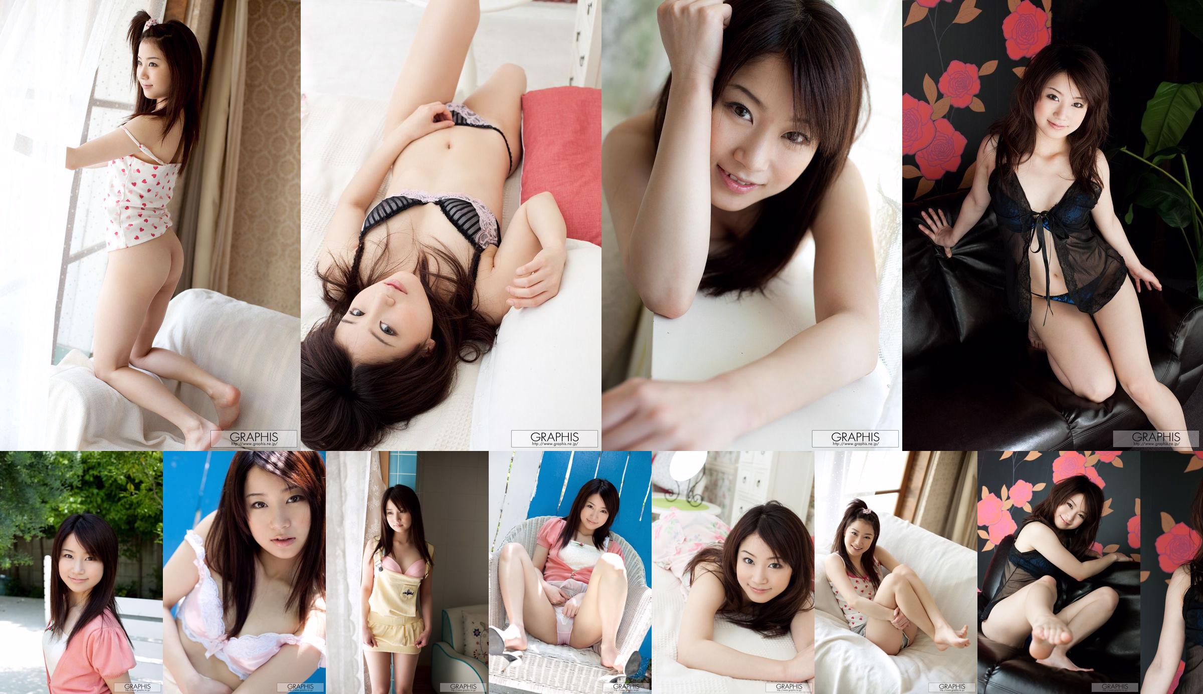 Aiyin まひろ/ Aiyin Zhenxun "Sweet Candy" [Graphis] Gals No.ed7c98 Page 1