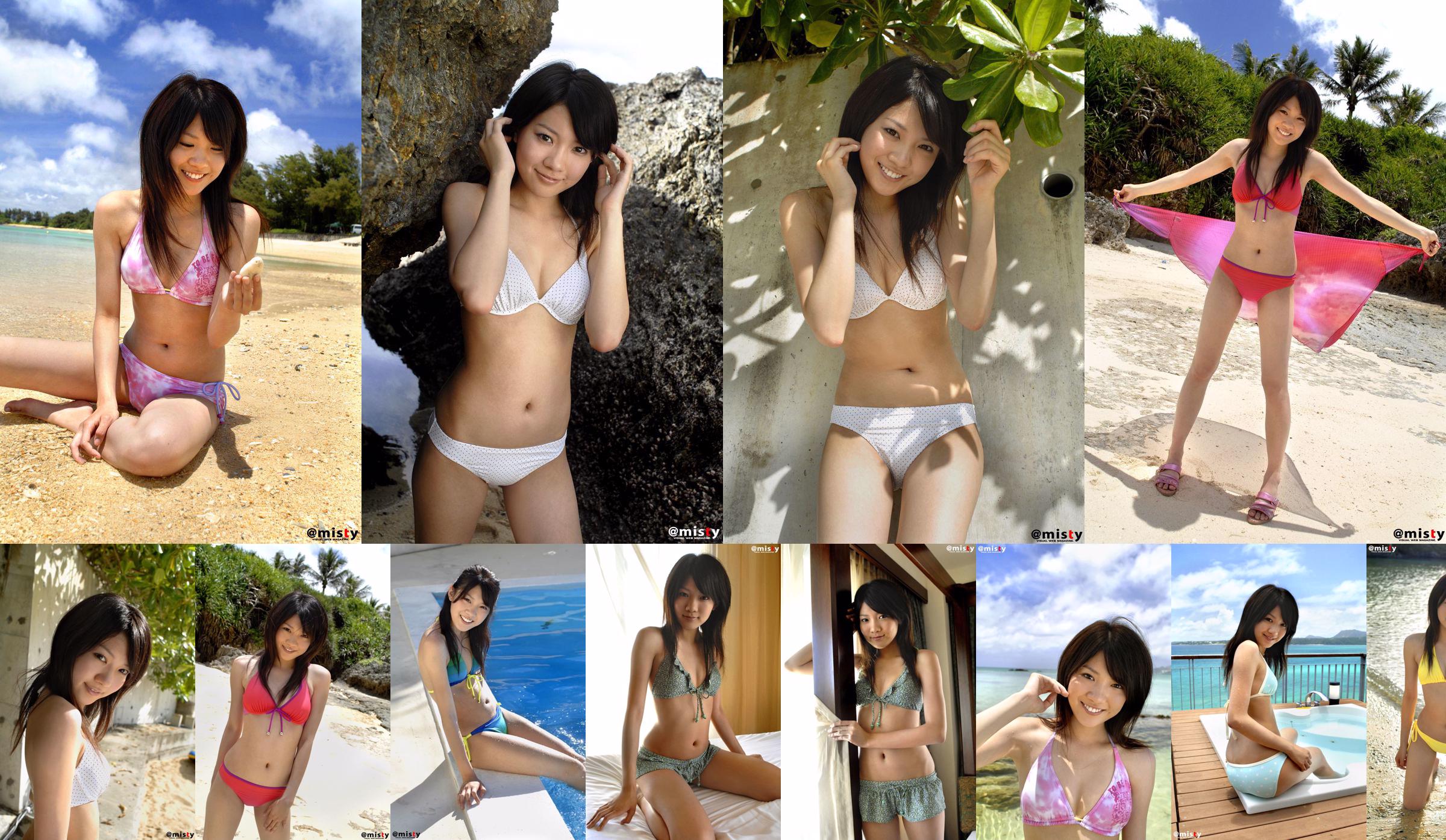 [@misty] No.330 Kaho Kano Toyota Fruit Step / か の 夏 帆 No.967e35 페이지 106