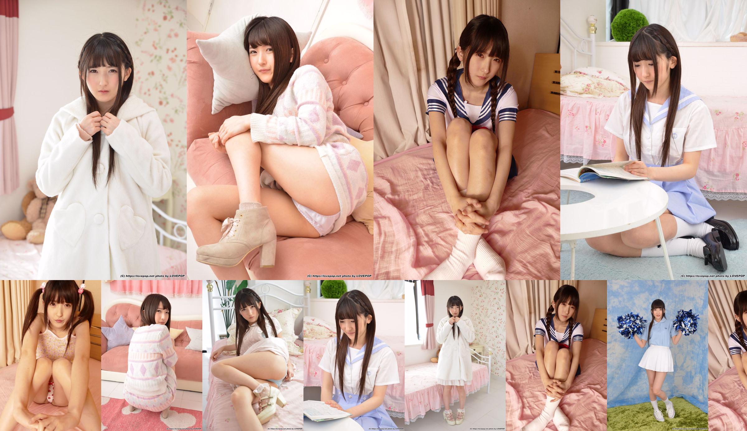 Ugumori Hono Hono Ukumori Set05 [LovePop] No.524d1c Página 1