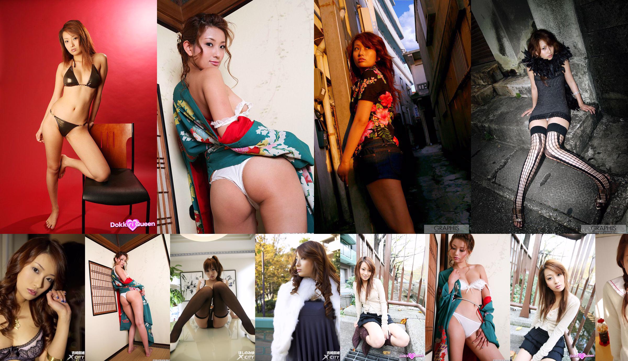 Nao Yoshizaki "Enhanced Holiday" [Graphis] Filles No.771327 Page 1