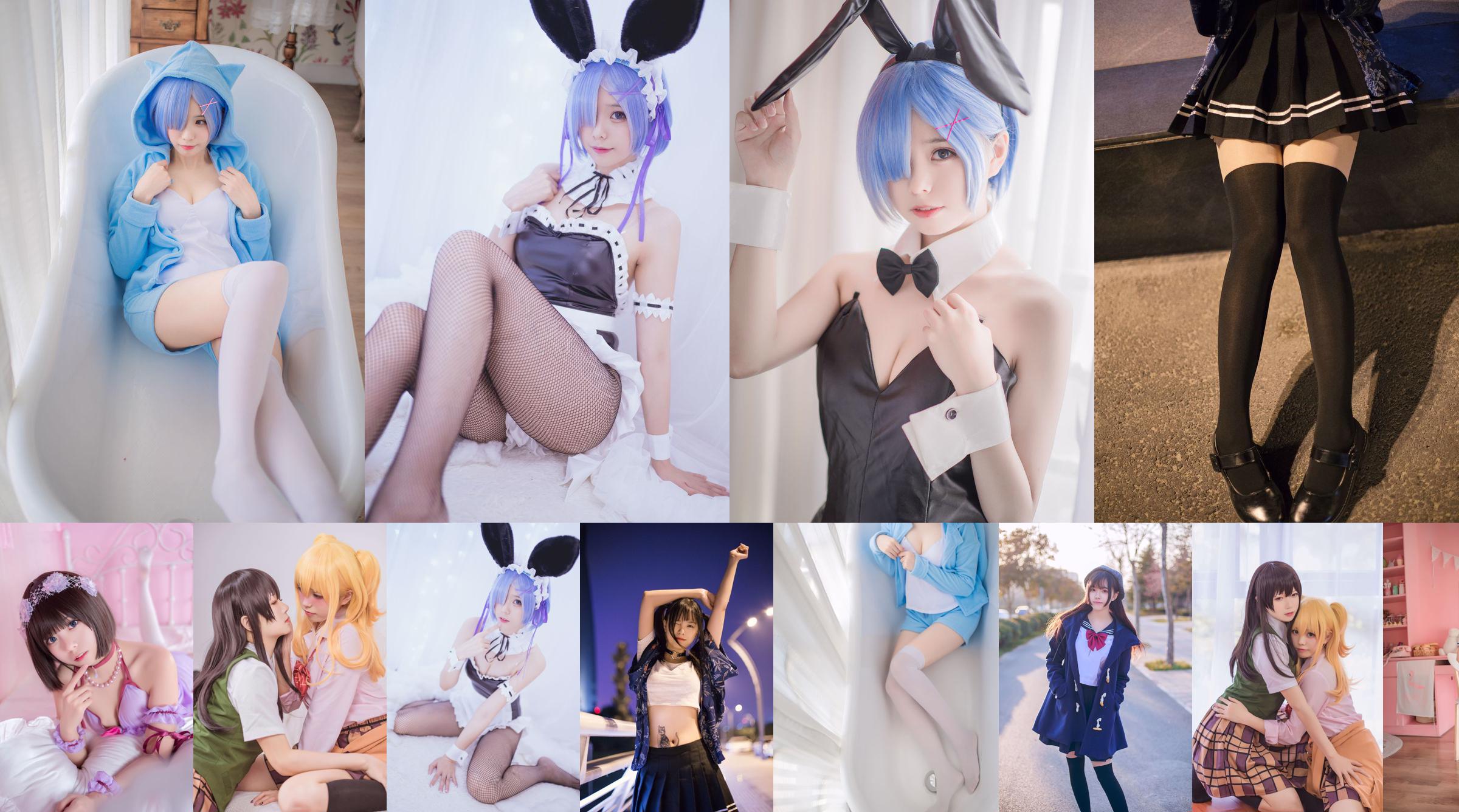 [Beauty Coser] Ono Girl con "The Creek" No.fdf190 Pagina 2