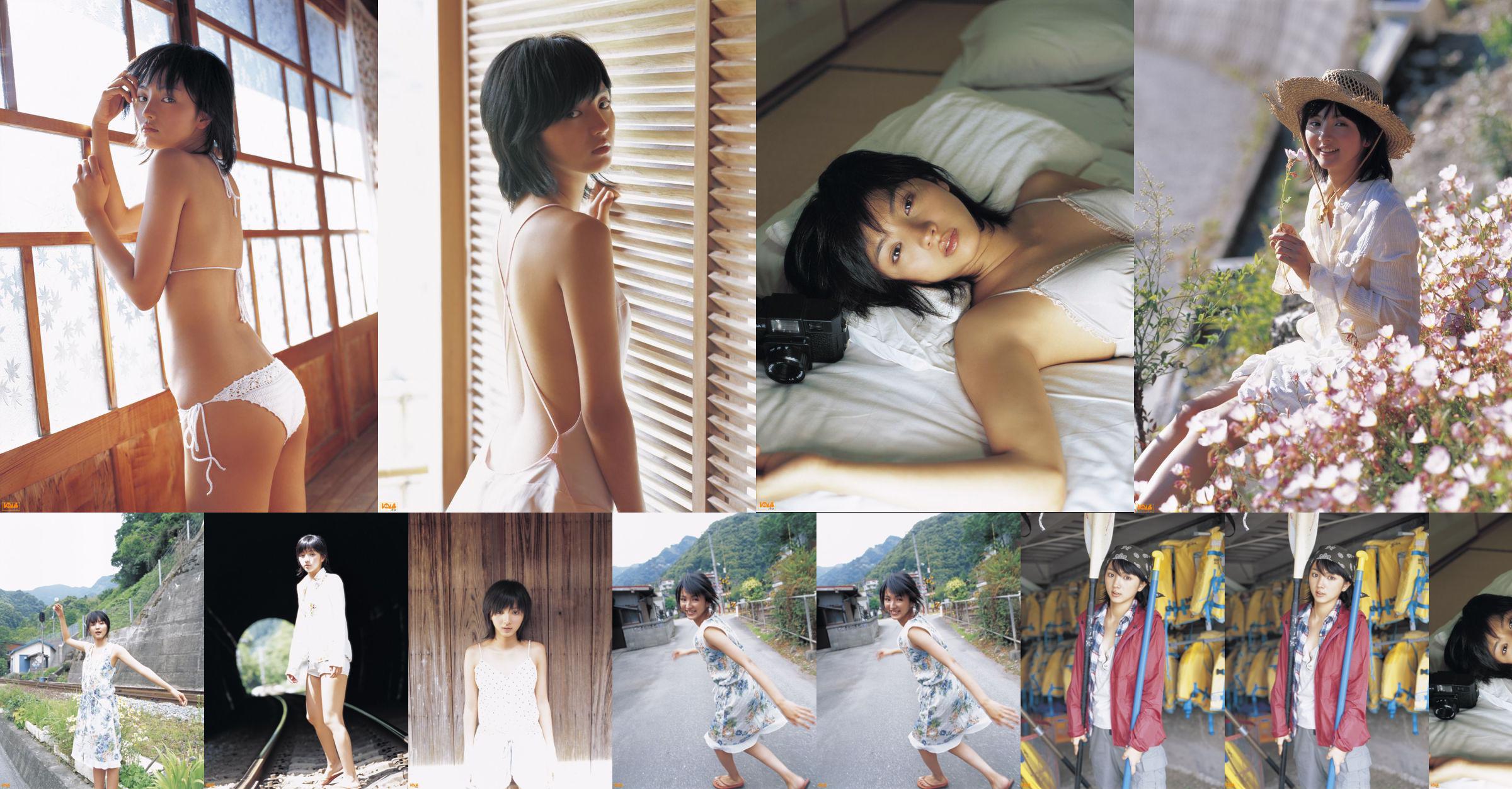 [Bomb.TV] Août 2005 Hikari Mitsushima Hikari Mitsushima / Manshima Hikari No.6b5deb Page 5