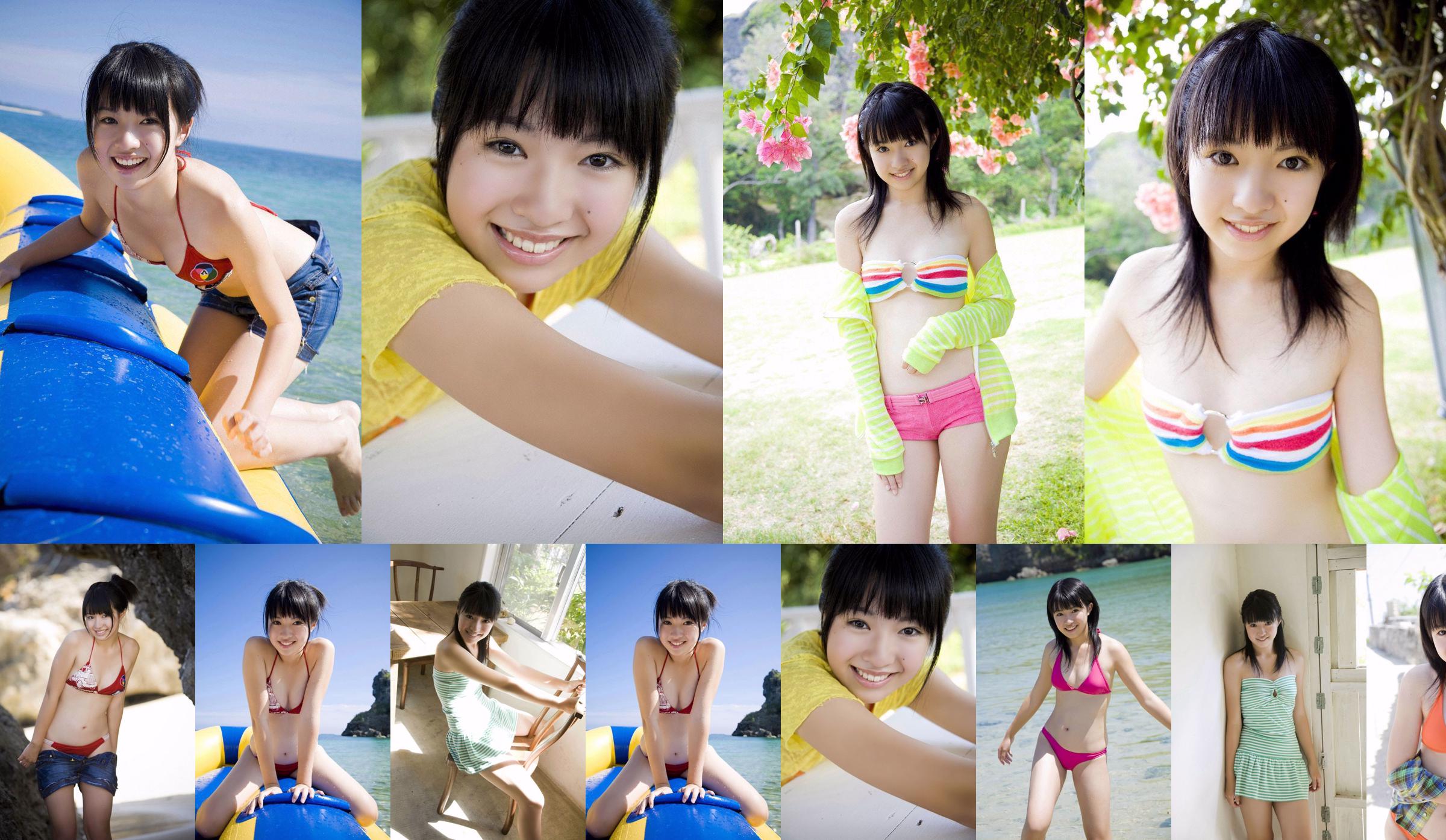 Rin Aoi Rin Aoi Gravure JAPONIA [VYJ] No.3b6d0c Strona 5