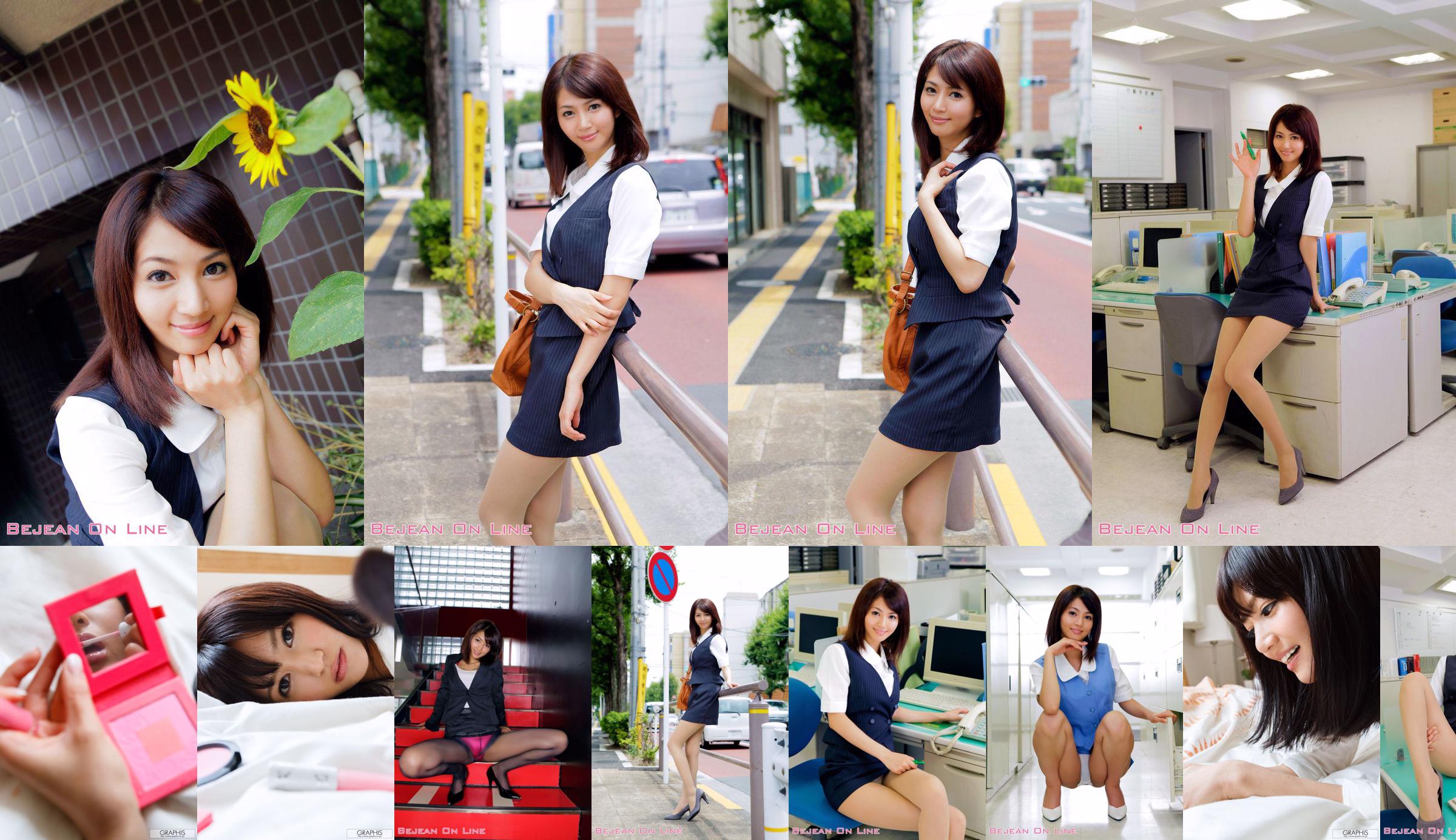 Nozomi Aso "Cutie Doll" [Graphis] Gals No.f964a5 Trang 3