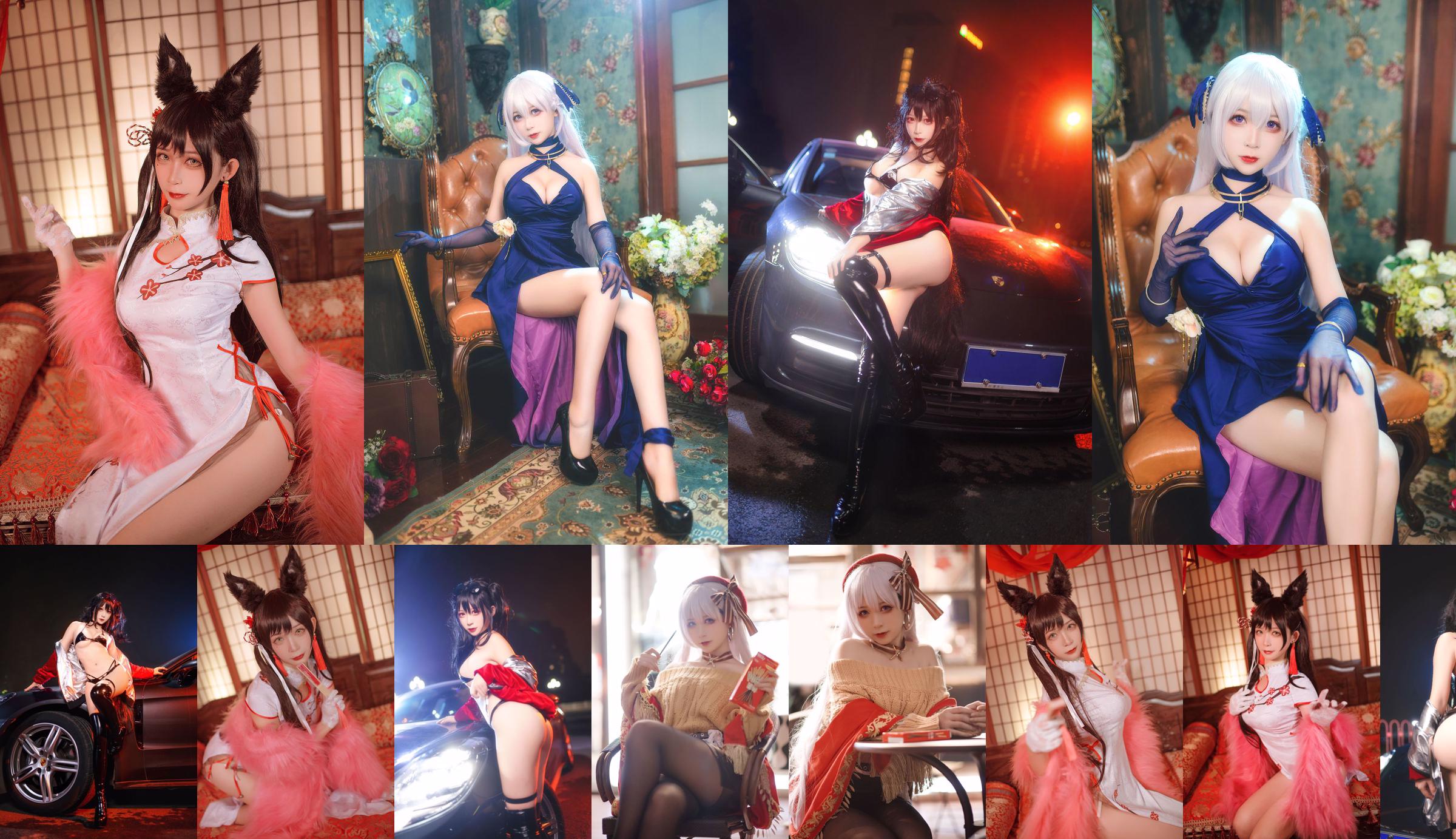 [Beauty Coser] Ying Luojiang con "Cheongsam del capodanno cinese di Atago" No.fd829e Pagina 2