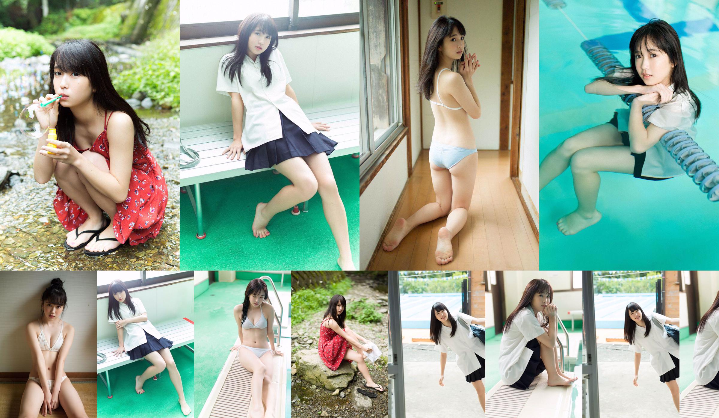 Shiho Fujino << Summer Memory >> [WPB-net] Extra624 No.3a0552 Page 2