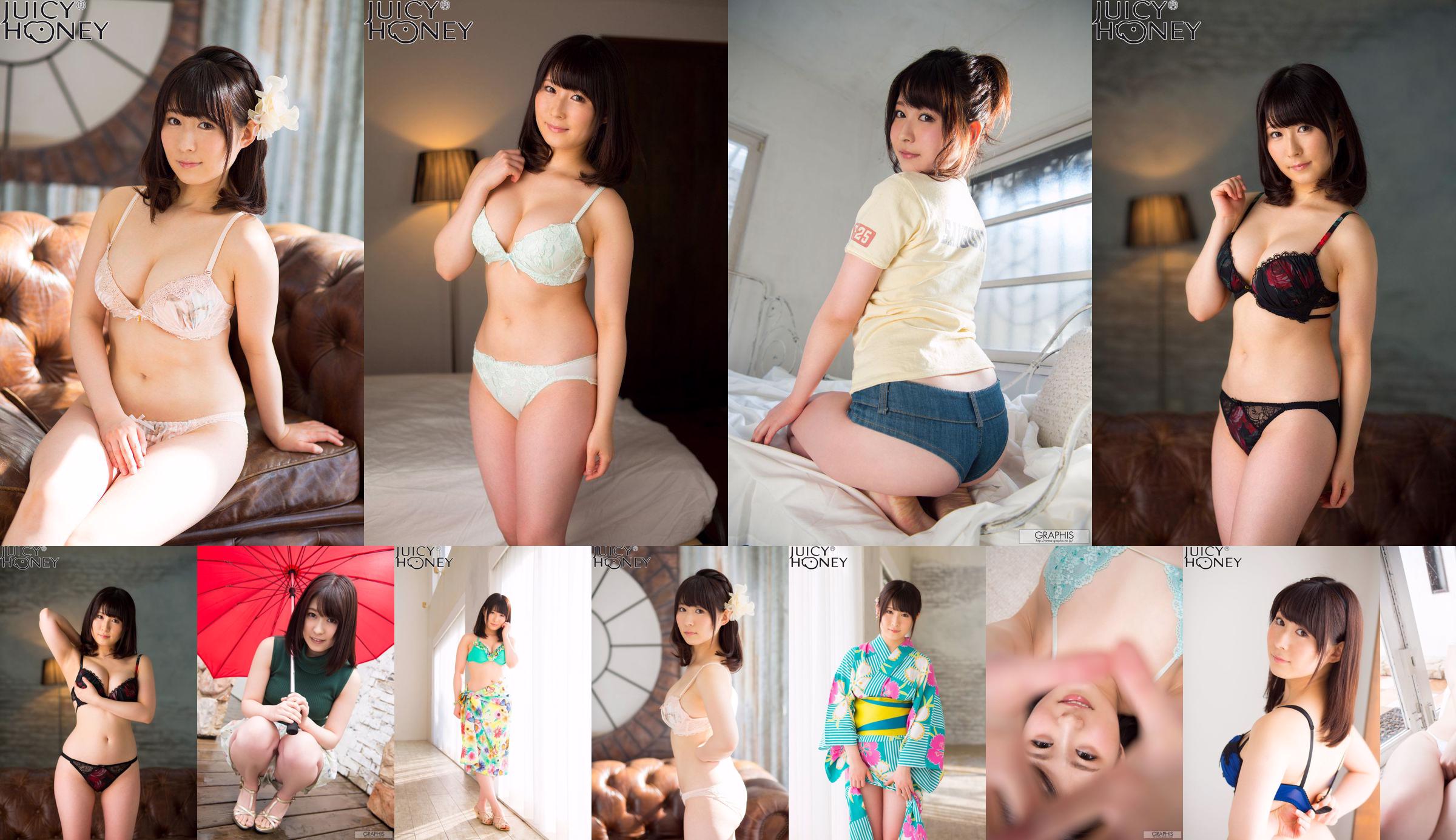 [X-City] Juicy Honey jh216 Asuka りん Rin Asuka No.c070c1 Página 13